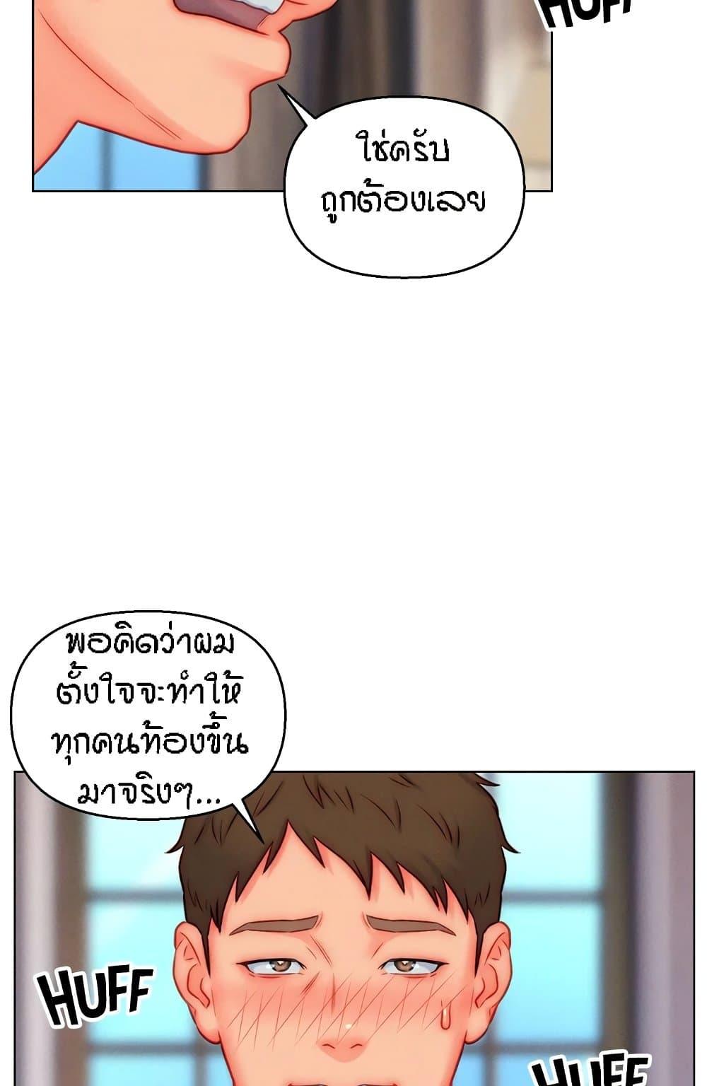 Doujin-Lc- อ่าน โดจิน มังฮวา เกาหลี ญี่ปุ่น จีน แปลไทย Live In Son-in Law ตอนที่ 1 2 3 4 5 6 7 8 9 10 11 12 13 14 ฟรี ไม่มีโฆษณา อ่าน โดจิน Manhwa เกาหลี ญี่ปุ่น จีน เรามีครบ คัดมาให้เน้นๆ โดจิน 18+ รับประกันความฟินโดย  Doujin Lc