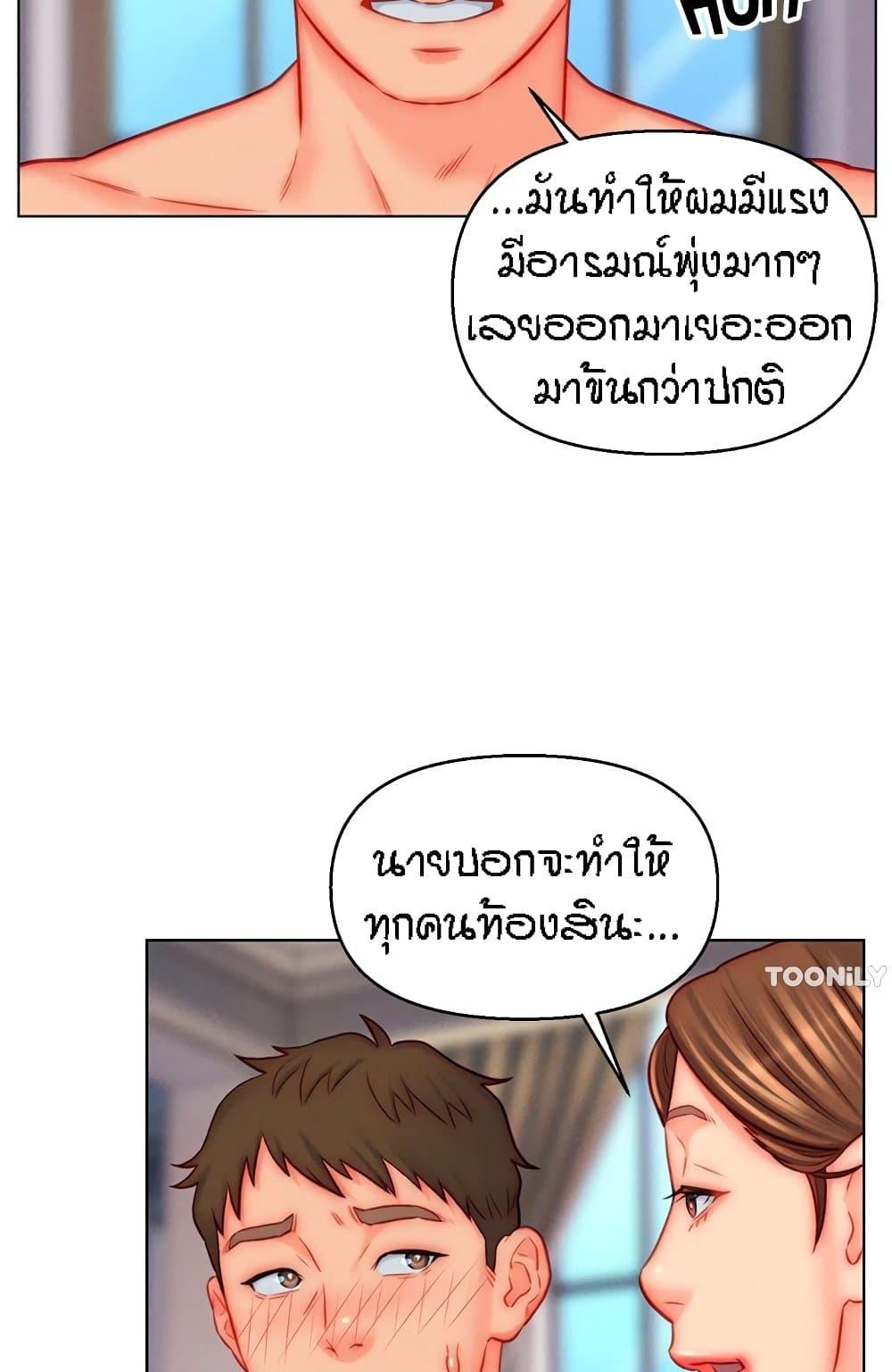 Doujin-Lc- อ่าน โดจิน มังฮวา เกาหลี ญี่ปุ่น จีน แปลไทย Live In Son-in Law ตอนที่ 1 2 3 4 5 6 7 8 9 10 11 12 13 14 ฟรี ไม่มีโฆษณา อ่าน โดจิน Manhwa เกาหลี ญี่ปุ่น จีน เรามีครบ คัดมาให้เน้นๆ โดจิน 18+ รับประกันความฟินโดย  Doujin Lc