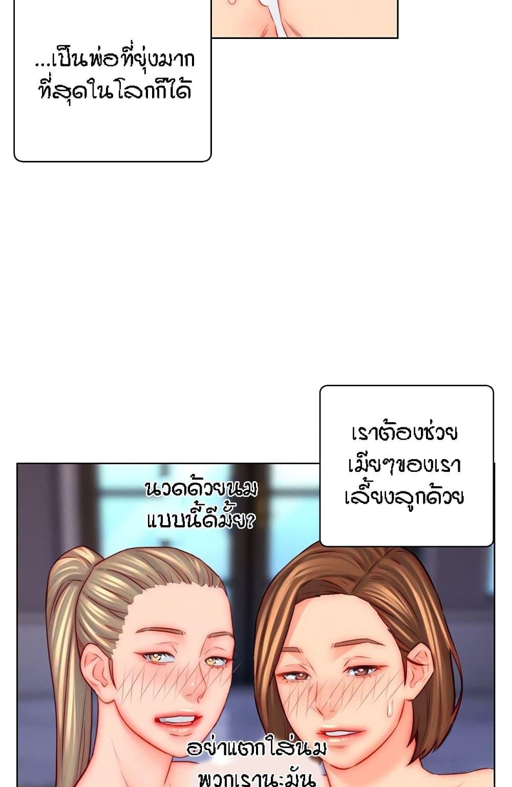 Doujin-Lc- อ่าน โดจิน มังฮวา เกาหลี ญี่ปุ่น จีน แปลไทย Live In Son-in Law ตอนที่ 1 2 3 4 5 6 7 8 9 10 11 12 13 14 ฟรี ไม่มีโฆษณา อ่าน โดจิน Manhwa เกาหลี ญี่ปุ่น จีน เรามีครบ คัดมาให้เน้นๆ โดจิน 18+ รับประกันความฟินโดย  Doujin Lc