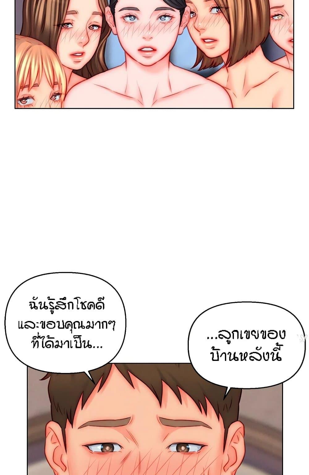 Doujin-Lc- อ่าน โดจิน มังฮวา เกาหลี ญี่ปุ่น จีน แปลไทย Live In Son-in Law ตอนที่ 1 2 3 4 5 6 7 8 9 10 11 12 13 14 ฟรี ไม่มีโฆษณา อ่าน โดจิน Manhwa เกาหลี ญี่ปุ่น จีน เรามีครบ คัดมาให้เน้นๆ โดจิน 18+ รับประกันความฟินโดย  Doujin Lc