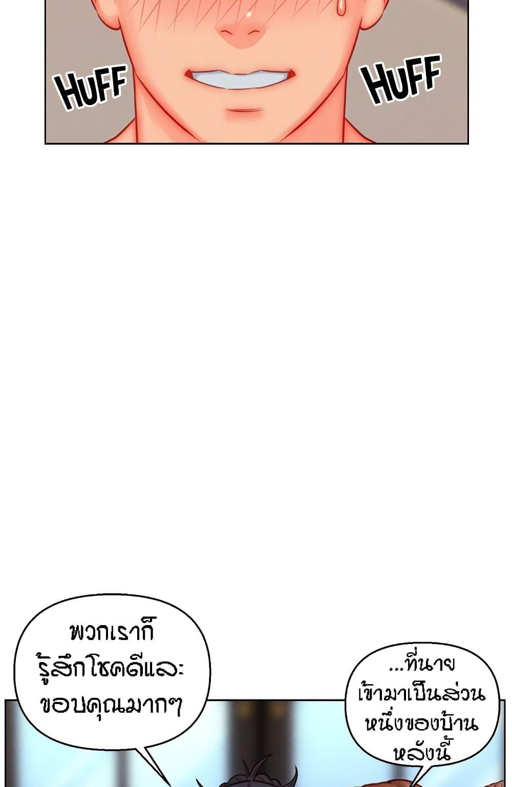 Doujin-Lc- อ่าน โดจิน มังฮวา เกาหลี ญี่ปุ่น จีน แปลไทย Live In Son-in Law ตอนที่ 1 2 3 4 5 6 7 8 9 10 11 12 13 14 ฟรี ไม่มีโฆษณา อ่าน โดจิน Manhwa เกาหลี ญี่ปุ่น จีน เรามีครบ คัดมาให้เน้นๆ โดจิน 18+ รับประกันความฟินโดย  Doujin Lc