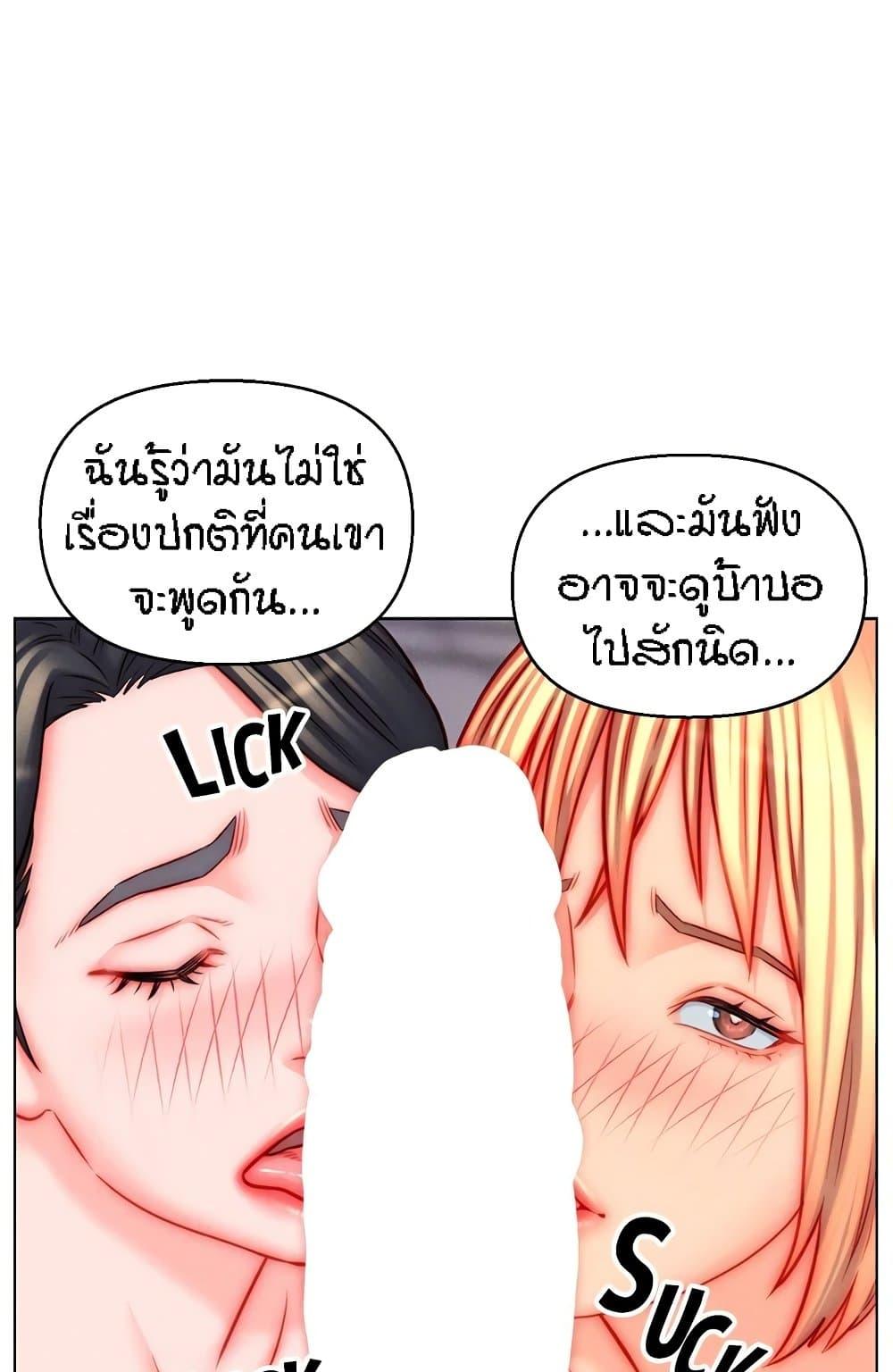 Doujin-Lc- อ่าน โดจิน มังฮวา เกาหลี ญี่ปุ่น จีน แปลไทย Live In Son-in Law ตอนที่ 1 2 3 4 5 6 7 8 9 10 11 12 13 14 ฟรี ไม่มีโฆษณา อ่าน โดจิน Manhwa เกาหลี ญี่ปุ่น จีน เรามีครบ คัดมาให้เน้นๆ โดจิน 18+ รับประกันความฟินโดย  Doujin Lc