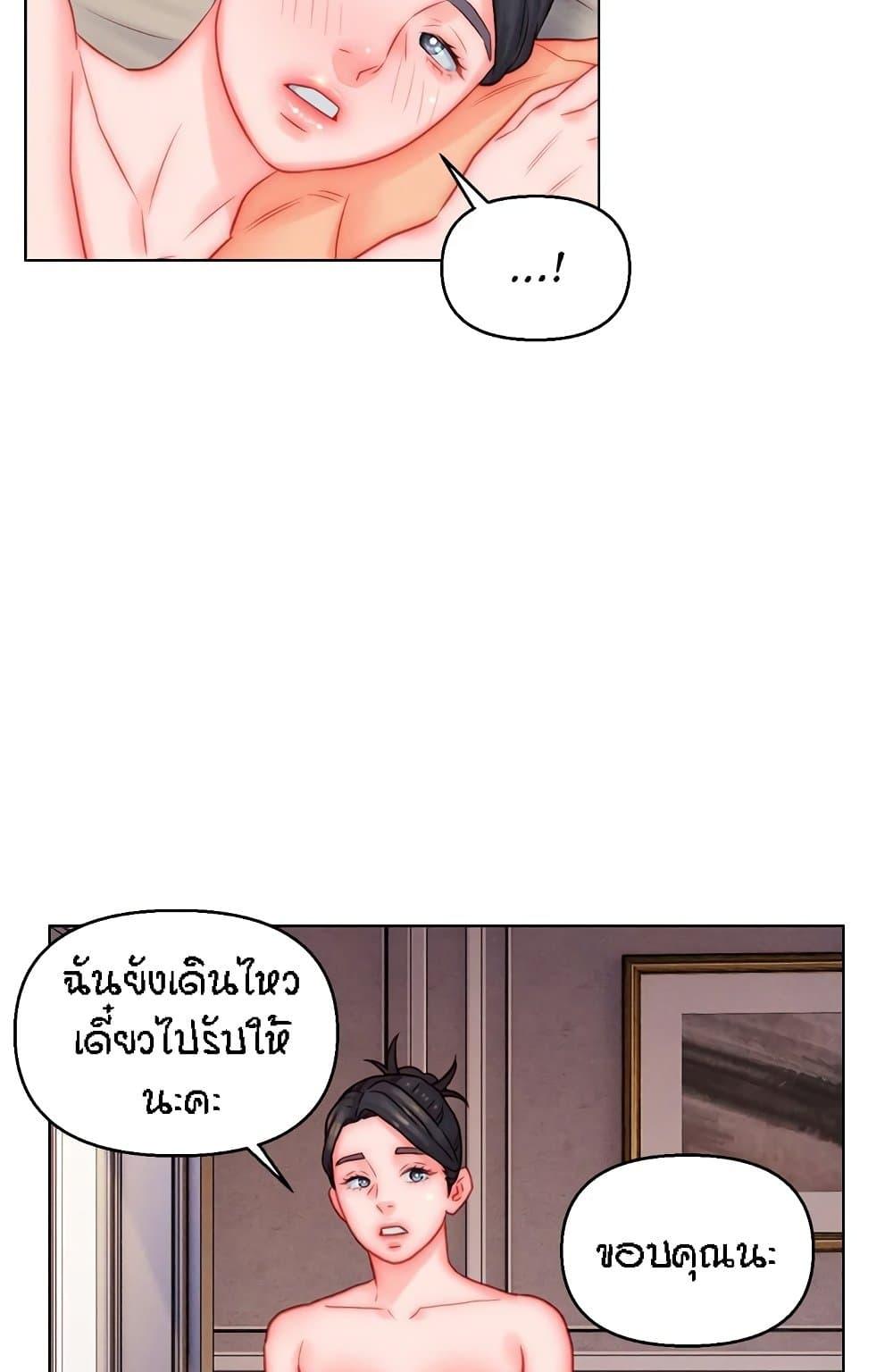 Doujin-Lc- อ่าน โดจิน มังฮวา เกาหลี ญี่ปุ่น จีน แปลไทย Live In Son-in Law ตอนที่ 1 2 3 4 5 6 7 8 9 10 11 12 13 14 ฟรี ไม่มีโฆษณา อ่าน โดจิน Manhwa เกาหลี ญี่ปุ่น จีน เรามีครบ คัดมาให้เน้นๆ โดจิน 18+ รับประกันความฟินโดย  Doujin Lc