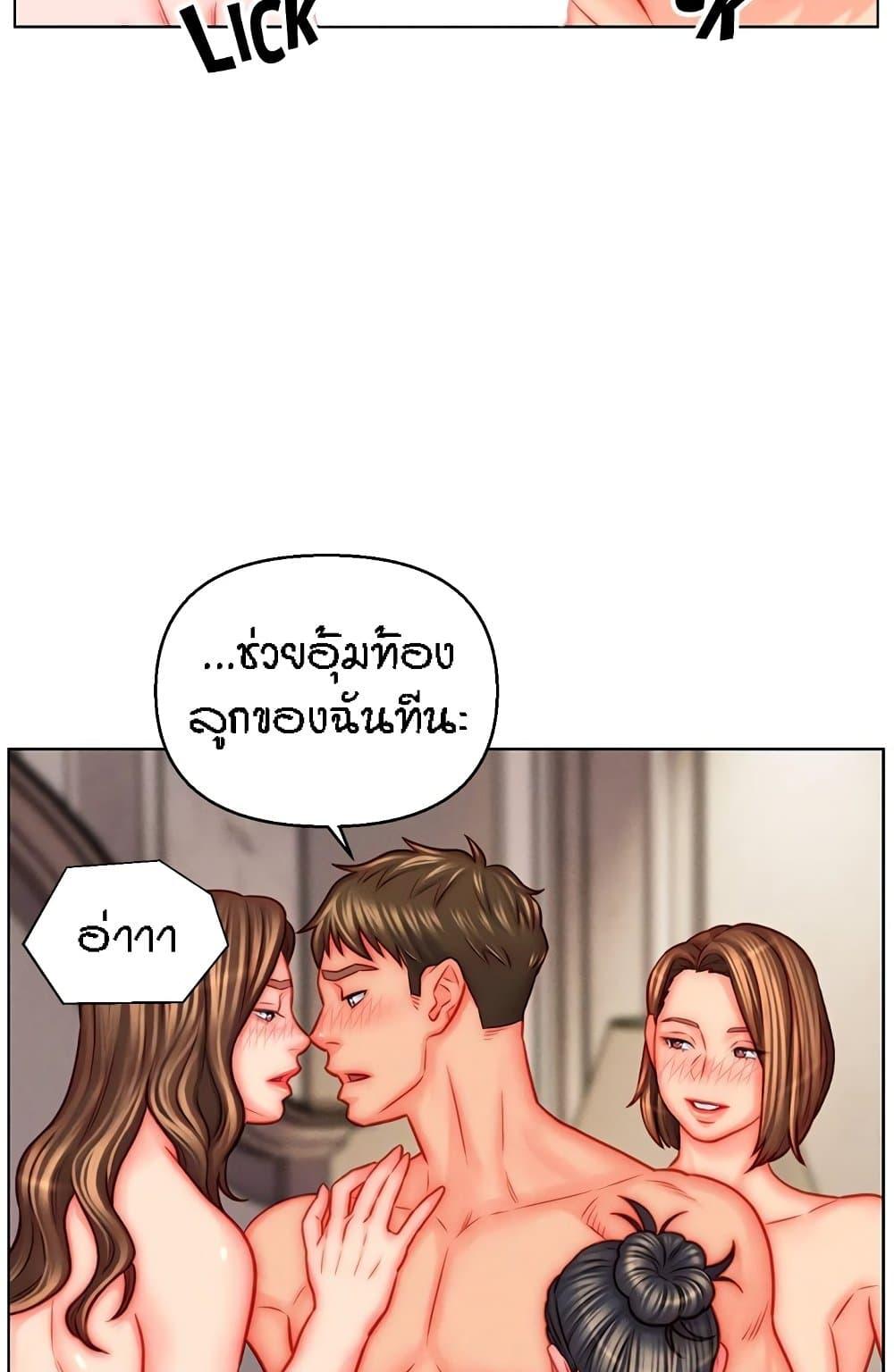 Doujin-Lc- อ่าน โดจิน มังฮวา เกาหลี ญี่ปุ่น จีน แปลไทย Live In Son-in Law ตอนที่ 1 2 3 4 5 6 7 8 9 10 11 12 13 14 ฟรี ไม่มีโฆษณา อ่าน โดจิน Manhwa เกาหลี ญี่ปุ่น จีน เรามีครบ คัดมาให้เน้นๆ โดจิน 18+ รับประกันความฟินโดย  Doujin Lc
