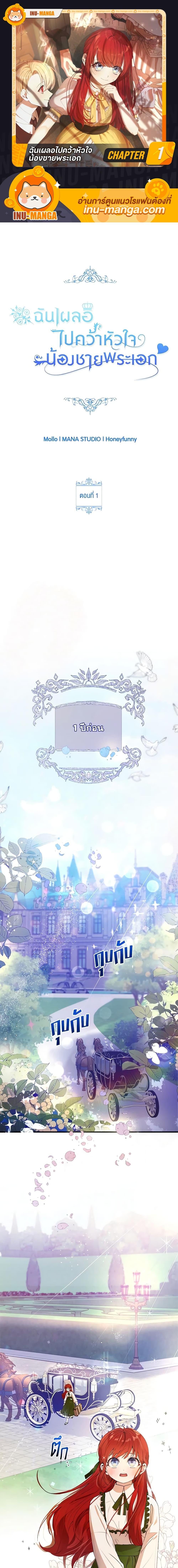 Manga-lc-com อ่านมังงะ อ่านการ์ตูน ออนไลน์ ฟรี I Accidentally Seduced The Male Lead’s Younger Brother ตอนที่ 1 2 3 4 5 6 7 8 9 10 11 12 13 14 ฟรี ไม่มีโฆษณา Manga-lc - อ่าน มังงะ อ่าน การ์ตูน ออนไลน์ อ่านมังงะ ฟรี