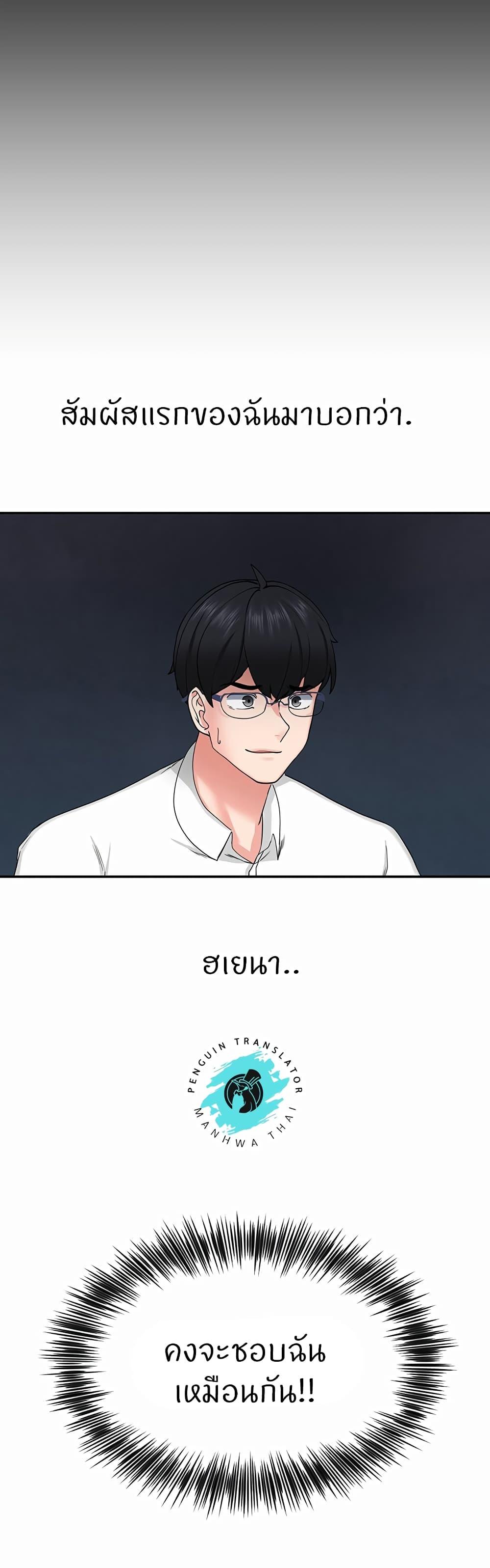 Doujin-Lc- อ่าน โดจิน มังฮวา เกาหลี ญี่ปุ่น จีน แปลไทย Sexual Guidance Officer ตอนที่ 1 2 3 4 5 6 7 8 9 10 11 12 13 14 ฟรี ไม่มีโฆษณา อ่าน โดจิน Manhwa เกาหลี ญี่ปุ่น จีน เรามีครบ คัดมาให้เน้นๆ โดจิน 18+ รับประกันความฟินโดย  Doujin Lc