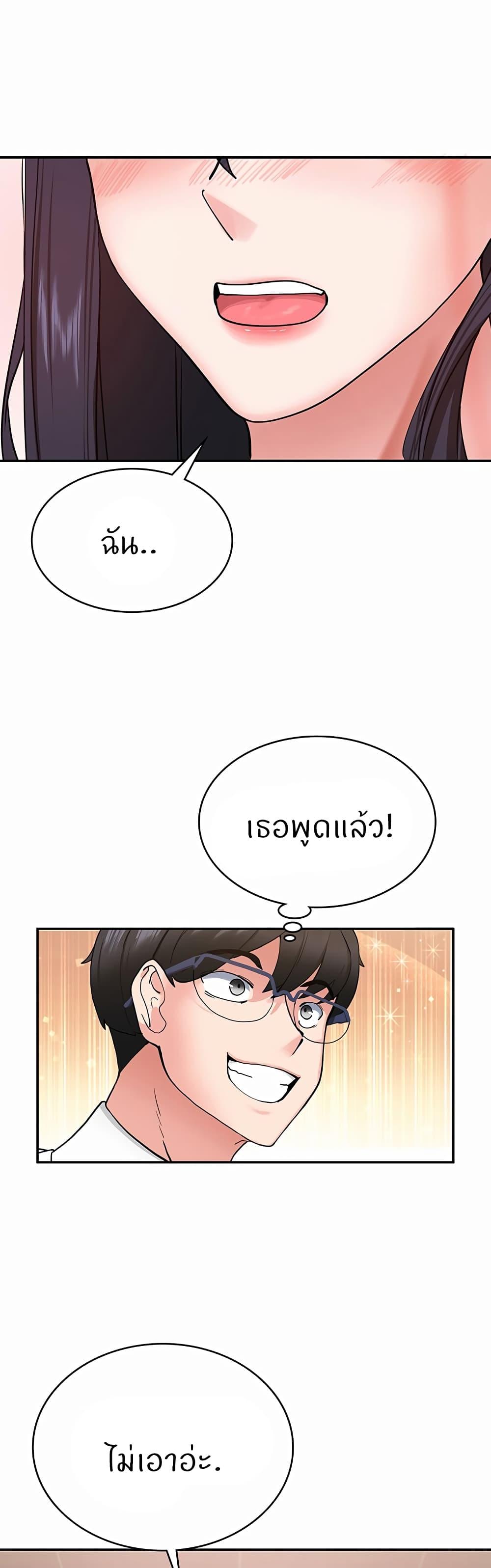 Doujin-Lc- อ่าน โดจิน มังฮวา เกาหลี ญี่ปุ่น จีน แปลไทย Sexual Guidance Officer ตอนที่ 1 2 3 4 5 6 7 8 9 10 11 12 13 14 ฟรี ไม่มีโฆษณา อ่าน โดจิน Manhwa เกาหลี ญี่ปุ่น จีน เรามีครบ คัดมาให้เน้นๆ โดจิน 18+ รับประกันความฟินโดย  Doujin Lc