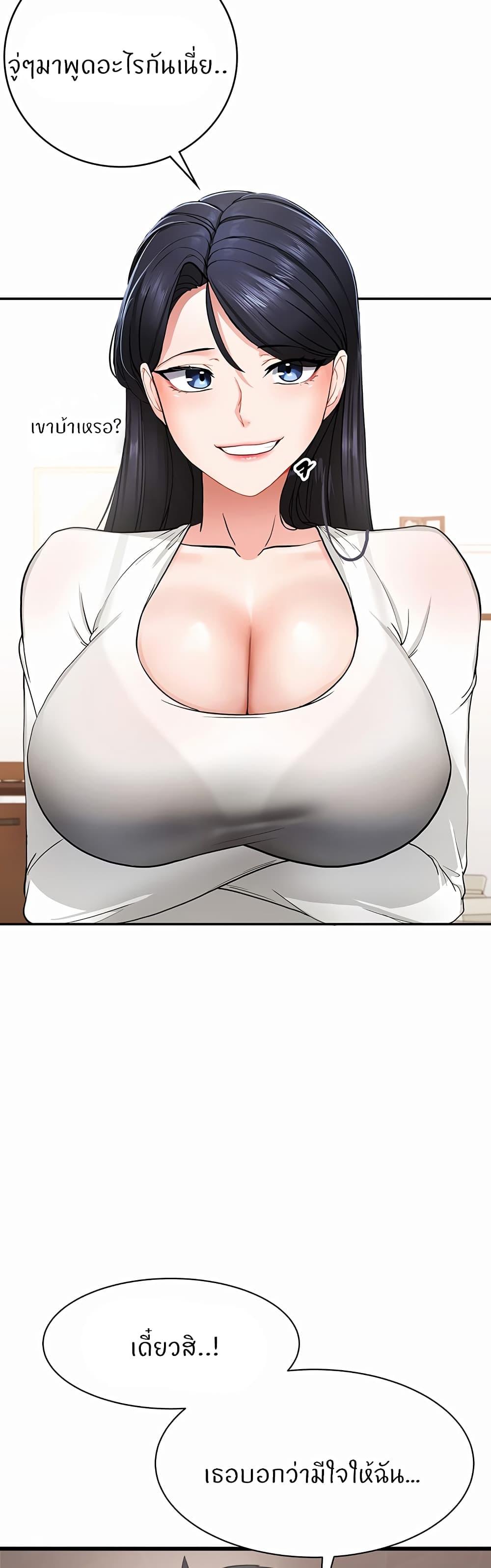 Doujin-Lc- อ่าน โดจิน มังฮวา เกาหลี ญี่ปุ่น จีน แปลไทย Sexual Guidance Officer ตอนที่ 1 2 3 4 5 6 7 8 9 10 11 12 13 14 ฟรี ไม่มีโฆษณา อ่าน โดจิน Manhwa เกาหลี ญี่ปุ่น จีน เรามีครบ คัดมาให้เน้นๆ โดจิน 18+ รับประกันความฟินโดย  Doujin Lc