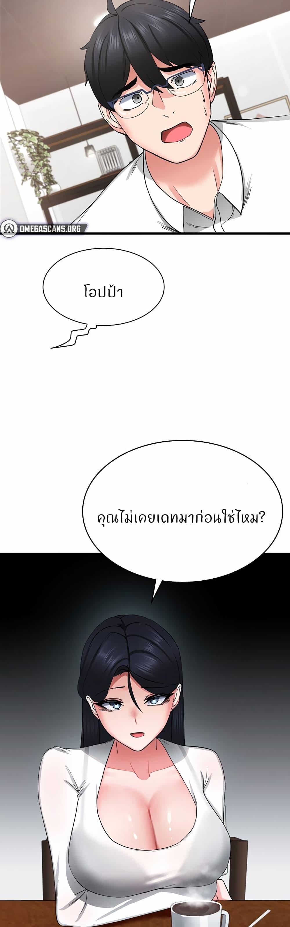 Doujin-Lc- อ่าน โดจิน มังฮวา เกาหลี ญี่ปุ่น จีน แปลไทย Sexual Guidance Officer ตอนที่ 1 2 3 4 5 6 7 8 9 10 11 12 13 14 ฟรี ไม่มีโฆษณา อ่าน โดจิน Manhwa เกาหลี ญี่ปุ่น จีน เรามีครบ คัดมาให้เน้นๆ โดจิน 18+ รับประกันความฟินโดย  Doujin Lc
