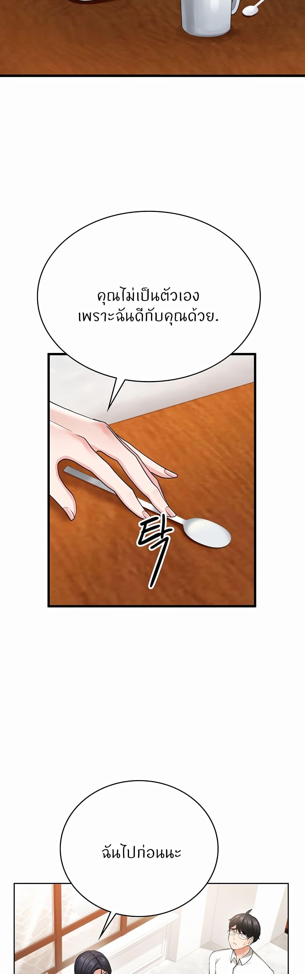 Doujin-Lc- อ่าน โดจิน มังฮวา เกาหลี ญี่ปุ่น จีน แปลไทย Sexual Guidance Officer ตอนที่ 1 2 3 4 5 6 7 8 9 10 11 12 13 14 ฟรี ไม่มีโฆษณา อ่าน โดจิน Manhwa เกาหลี ญี่ปุ่น จีน เรามีครบ คัดมาให้เน้นๆ โดจิน 18+ รับประกันความฟินโดย  Doujin Lc