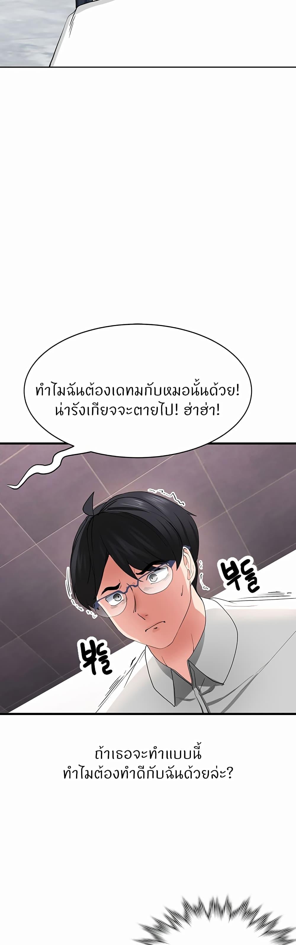 Doujin-Lc- อ่าน โดจิน มังฮวา เกาหลี ญี่ปุ่น จีน แปลไทย Sexual Guidance Officer ตอนที่ 1 2 3 4 5 6 7 8 9 10 11 12 13 14 ฟรี ไม่มีโฆษณา อ่าน โดจิน Manhwa เกาหลี ญี่ปุ่น จีน เรามีครบ คัดมาให้เน้นๆ โดจิน 18+ รับประกันความฟินโดย  Doujin Lc