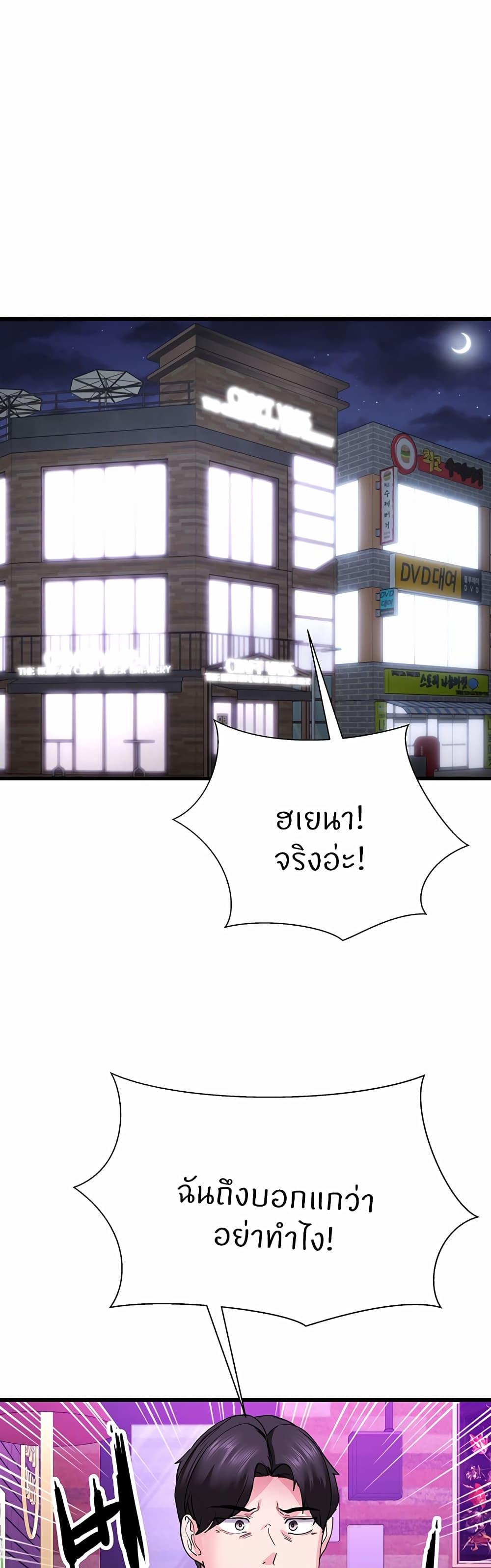 Doujin-Lc- อ่าน โดจิน มังฮวา เกาหลี ญี่ปุ่น จีน แปลไทย Sexual Guidance Officer ตอนที่ 1 2 3 4 5 6 7 8 9 10 11 12 13 14 ฟรี ไม่มีโฆษณา อ่าน โดจิน Manhwa เกาหลี ญี่ปุ่น จีน เรามีครบ คัดมาให้เน้นๆ โดจิน 18+ รับประกันความฟินโดย  Doujin Lc