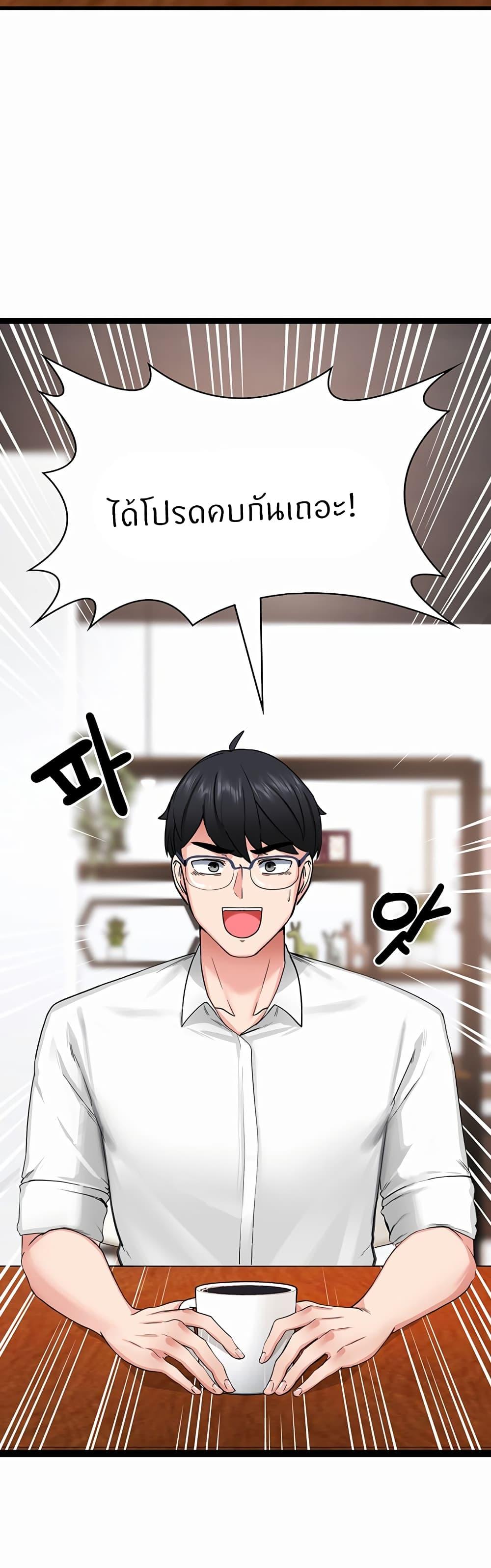 Doujin-Lc- อ่าน โดจิน มังฮวา เกาหลี ญี่ปุ่น จีน แปลไทย Sexual Guidance Officer ตอนที่ 1 2 3 4 5 6 7 8 9 10 11 12 13 14 ฟรี ไม่มีโฆษณา อ่าน โดจิน Manhwa เกาหลี ญี่ปุ่น จีน เรามีครบ คัดมาให้เน้นๆ โดจิน 18+ รับประกันความฟินโดย  Doujin Lc