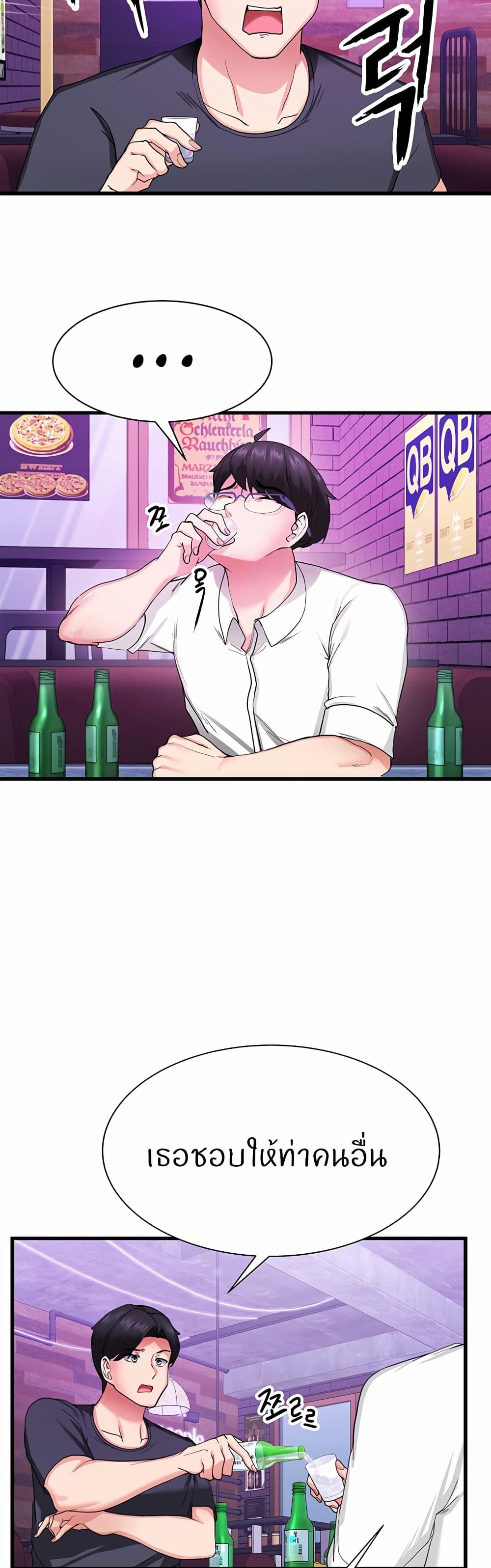 Doujin-Lc- อ่าน โดจิน มังฮวา เกาหลี ญี่ปุ่น จีน แปลไทย Sexual Guidance Officer ตอนที่ 1 2 3 4 5 6 7 8 9 10 11 12 13 14 ฟรี ไม่มีโฆษณา อ่าน โดจิน Manhwa เกาหลี ญี่ปุ่น จีน เรามีครบ คัดมาให้เน้นๆ โดจิน 18+ รับประกันความฟินโดย  Doujin Lc