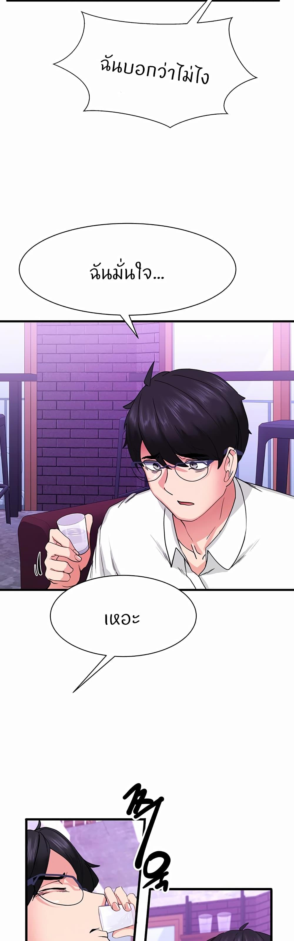 Doujin-Lc- อ่าน โดจิน มังฮวา เกาหลี ญี่ปุ่น จีน แปลไทย Sexual Guidance Officer ตอนที่ 1 2 3 4 5 6 7 8 9 10 11 12 13 14 ฟรี ไม่มีโฆษณา อ่าน โดจิน Manhwa เกาหลี ญี่ปุ่น จีน เรามีครบ คัดมาให้เน้นๆ โดจิน 18+ รับประกันความฟินโดย  Doujin Lc
