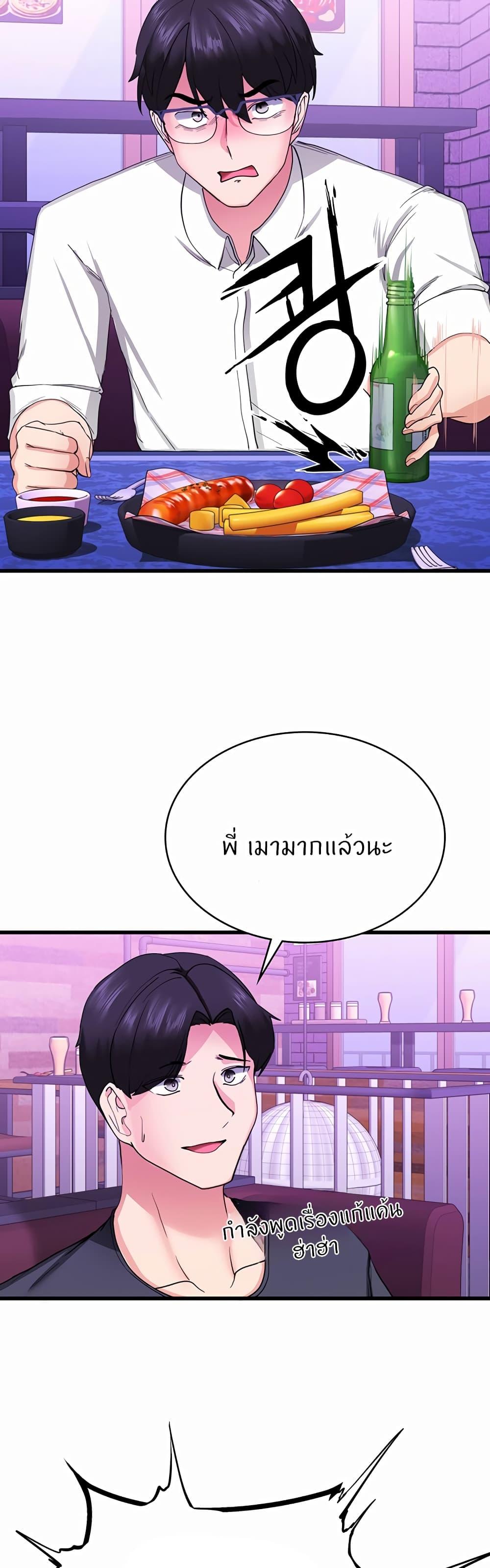 Doujin-Lc- อ่าน โดจิน มังฮวา เกาหลี ญี่ปุ่น จีน แปลไทย Sexual Guidance Officer ตอนที่ 1 2 3 4 5 6 7 8 9 10 11 12 13 14 ฟรี ไม่มีโฆษณา อ่าน โดจิน Manhwa เกาหลี ญี่ปุ่น จีน เรามีครบ คัดมาให้เน้นๆ โดจิน 18+ รับประกันความฟินโดย  Doujin Lc