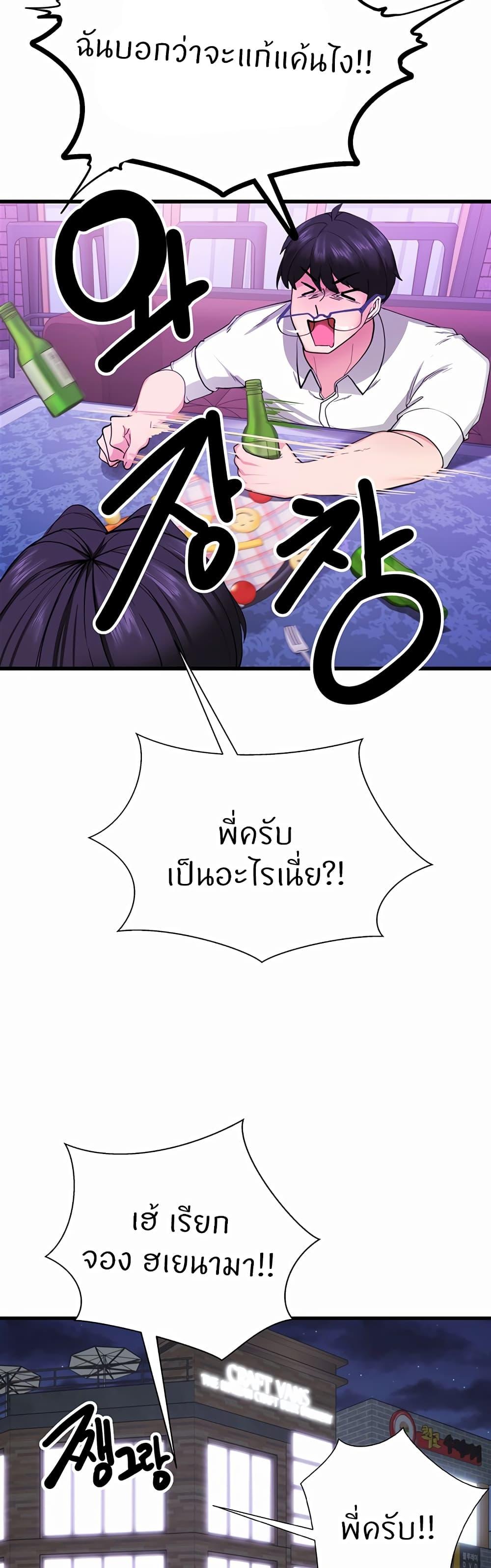 Doujin-Lc- อ่าน โดจิน มังฮวา เกาหลี ญี่ปุ่น จีน แปลไทย Sexual Guidance Officer ตอนที่ 1 2 3 4 5 6 7 8 9 10 11 12 13 14 ฟรี ไม่มีโฆษณา อ่าน โดจิน Manhwa เกาหลี ญี่ปุ่น จีน เรามีครบ คัดมาให้เน้นๆ โดจิน 18+ รับประกันความฟินโดย  Doujin Lc