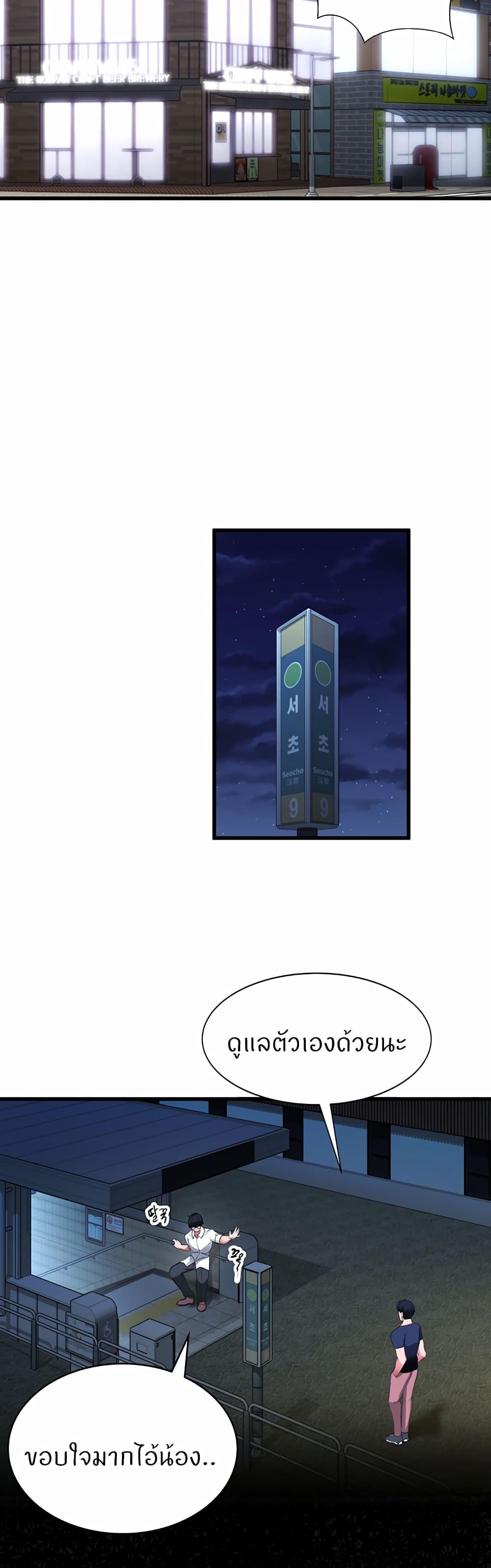 Doujin-Lc- อ่าน โดจิน มังฮวา เกาหลี ญี่ปุ่น จีน แปลไทย Sexual Guidance Officer ตอนที่ 1 2 3 4 5 6 7 8 9 10 11 12 13 14 ฟรี ไม่มีโฆษณา อ่าน โดจิน Manhwa เกาหลี ญี่ปุ่น จีน เรามีครบ คัดมาให้เน้นๆ โดจิน 18+ รับประกันความฟินโดย  Doujin Lc