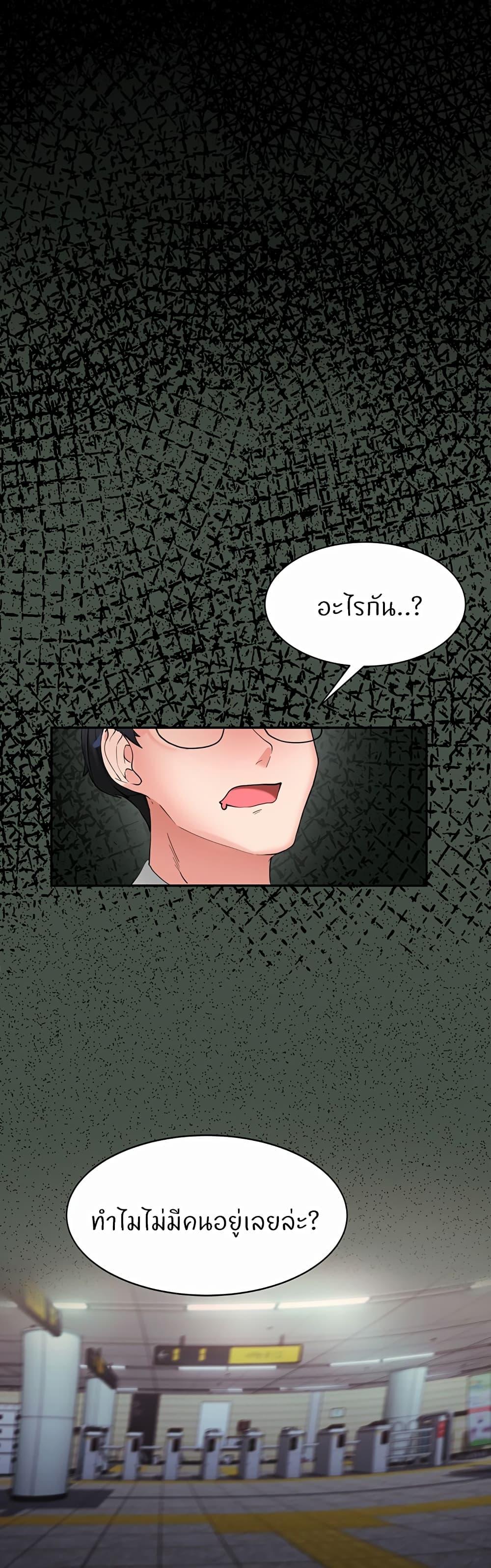 Doujin-Lc- อ่าน โดจิน มังฮวา เกาหลี ญี่ปุ่น จีน แปลไทย Sexual Guidance Officer ตอนที่ 1 2 3 4 5 6 7 8 9 10 11 12 13 14 ฟรี ไม่มีโฆษณา อ่าน โดจิน Manhwa เกาหลี ญี่ปุ่น จีน เรามีครบ คัดมาให้เน้นๆ โดจิน 18+ รับประกันความฟินโดย  Doujin Lc
