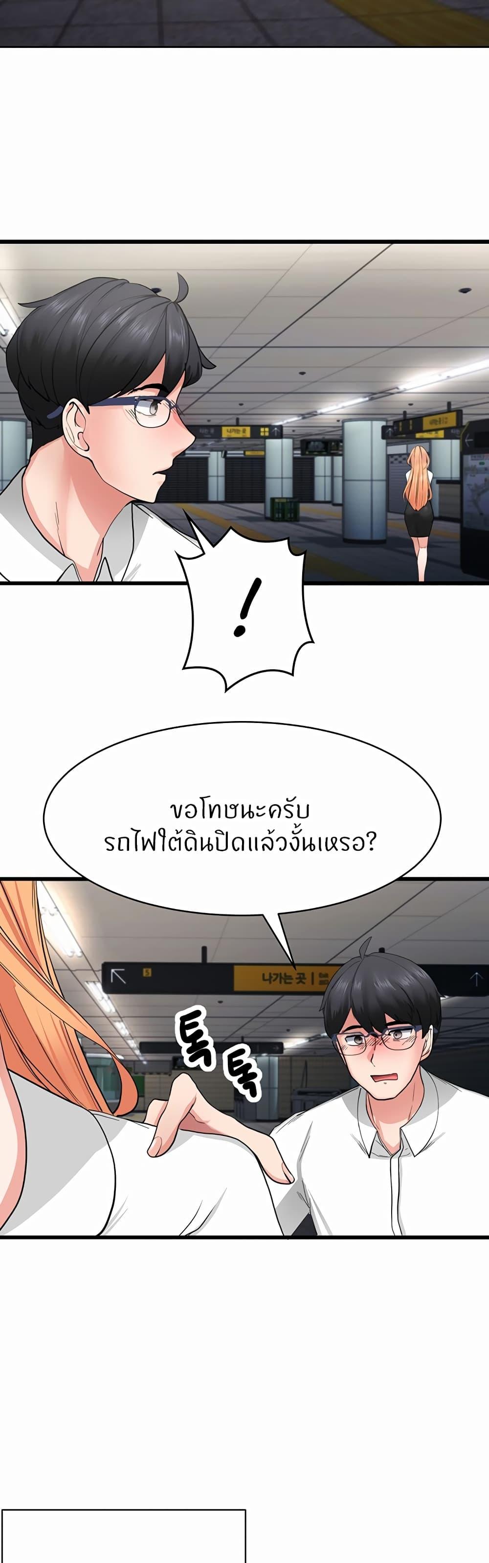 Doujin-Lc- อ่าน โดจิน มังฮวา เกาหลี ญี่ปุ่น จีน แปลไทย Sexual Guidance Officer ตอนที่ 1 2 3 4 5 6 7 8 9 10 11 12 13 14 ฟรี ไม่มีโฆษณา อ่าน โดจิน Manhwa เกาหลี ญี่ปุ่น จีน เรามีครบ คัดมาให้เน้นๆ โดจิน 18+ รับประกันความฟินโดย  Doujin Lc