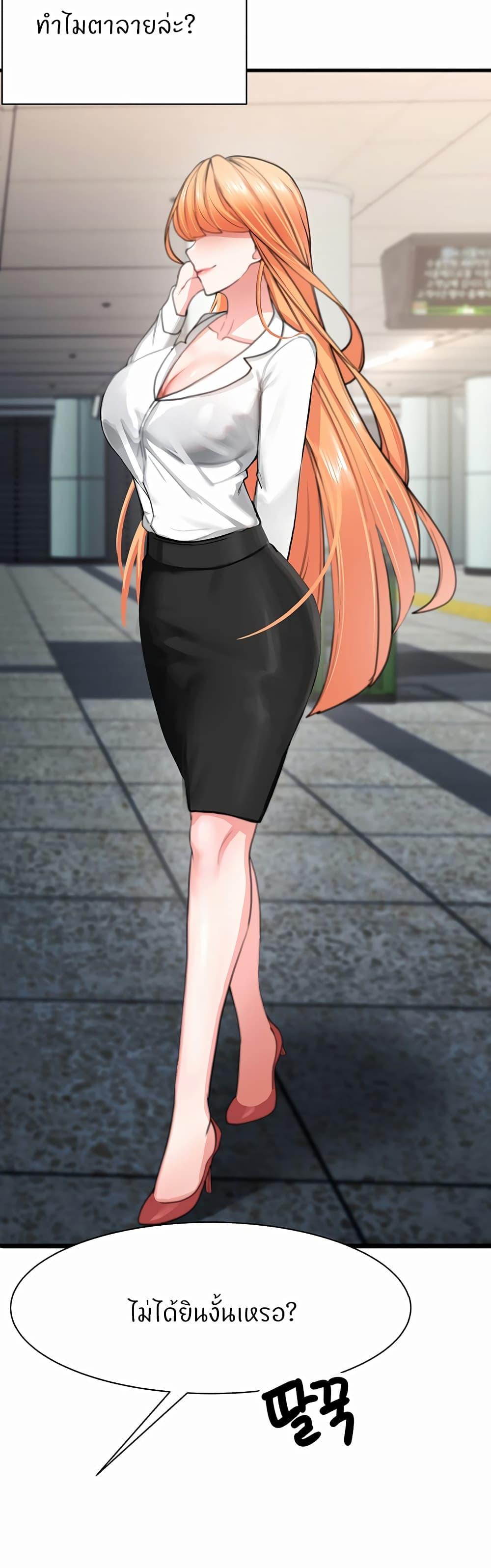 Doujin-Lc- อ่าน โดจิน มังฮวา เกาหลี ญี่ปุ่น จีน แปลไทย Sexual Guidance Officer ตอนที่ 1 2 3 4 5 6 7 8 9 10 11 12 13 14 ฟรี ไม่มีโฆษณา อ่าน โดจิน Manhwa เกาหลี ญี่ปุ่น จีน เรามีครบ คัดมาให้เน้นๆ โดจิน 18+ รับประกันความฟินโดย  Doujin Lc