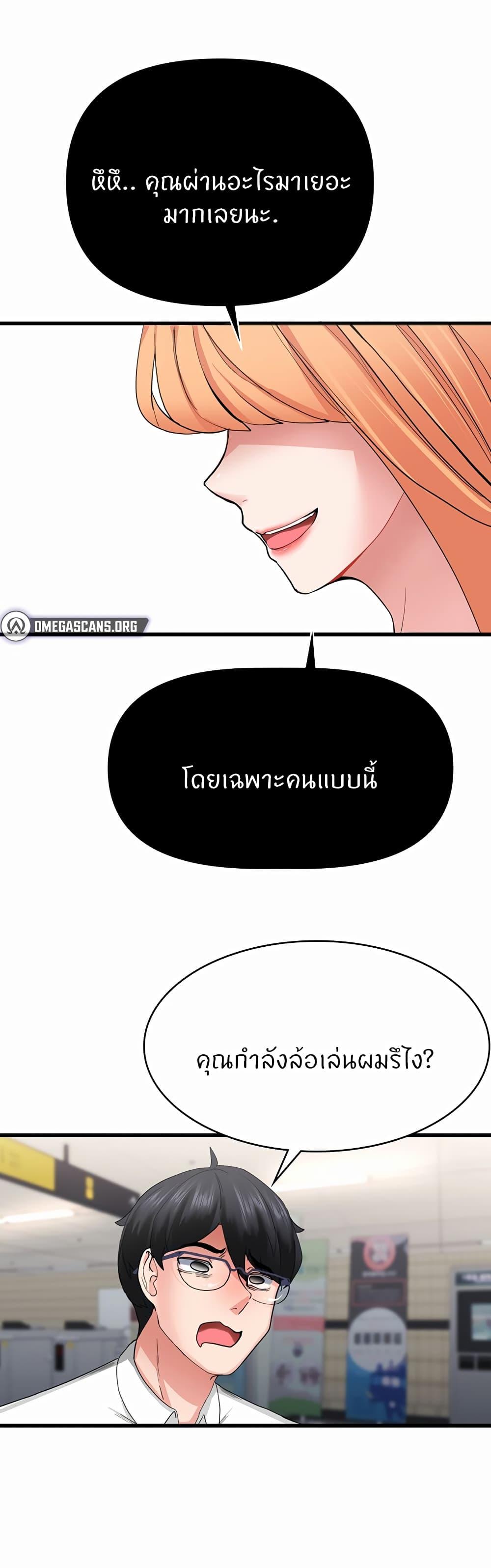 Doujin-Lc- อ่าน โดจิน มังฮวา เกาหลี ญี่ปุ่น จีน แปลไทย Sexual Guidance Officer ตอนที่ 1 2 3 4 5 6 7 8 9 10 11 12 13 14 ฟรี ไม่มีโฆษณา อ่าน โดจิน Manhwa เกาหลี ญี่ปุ่น จีน เรามีครบ คัดมาให้เน้นๆ โดจิน 18+ รับประกันความฟินโดย  Doujin Lc