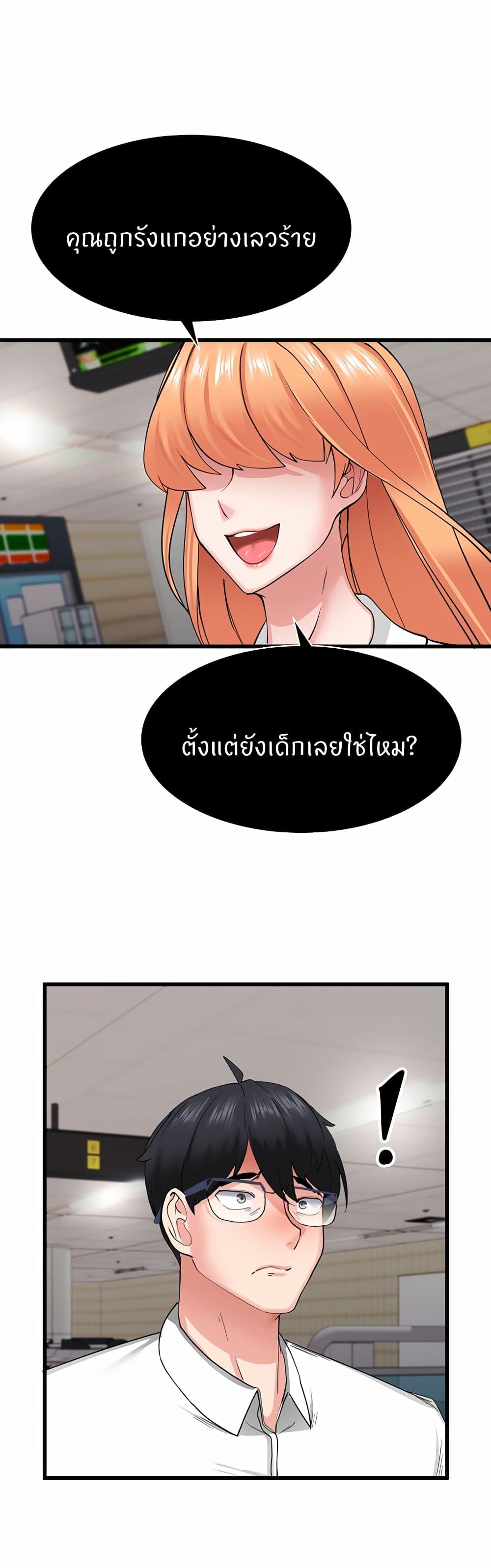 Doujin-Lc- อ่าน โดจิน มังฮวา เกาหลี ญี่ปุ่น จีน แปลไทย Sexual Guidance Officer ตอนที่ 1 2 3 4 5 6 7 8 9 10 11 12 13 14 ฟรี ไม่มีโฆษณา อ่าน โดจิน Manhwa เกาหลี ญี่ปุ่น จีน เรามีครบ คัดมาให้เน้นๆ โดจิน 18+ รับประกันความฟินโดย  Doujin Lc