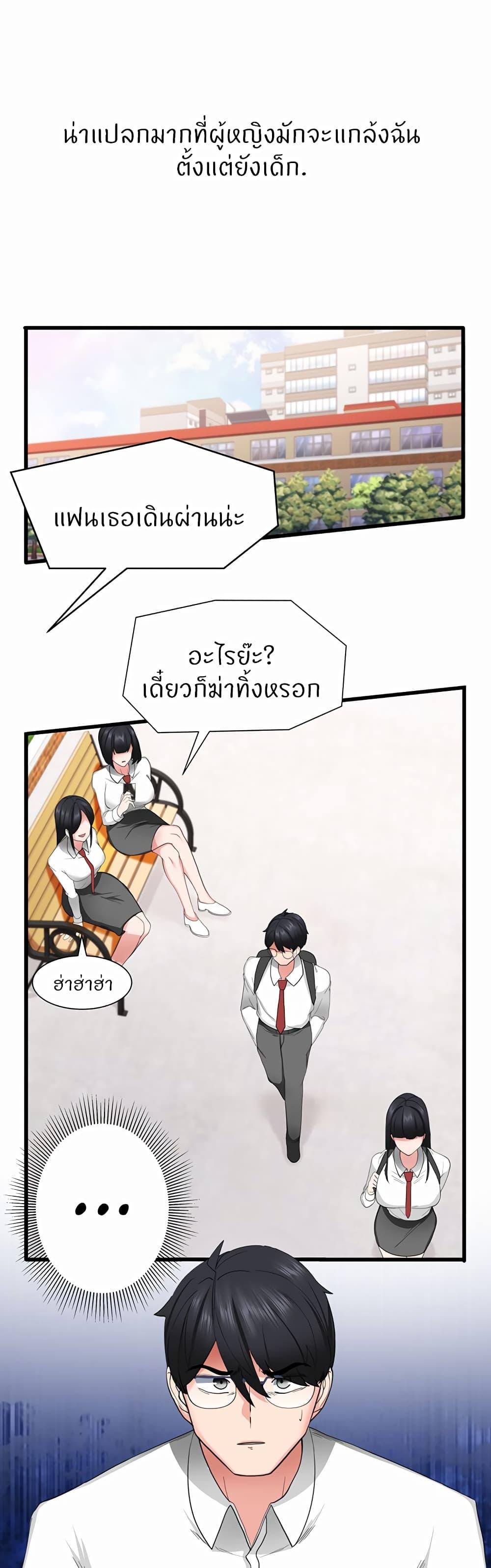 Doujin-Lc- อ่าน โดจิน มังฮวา เกาหลี ญี่ปุ่น จีน แปลไทย Sexual Guidance Officer ตอนที่ 1 2 3 4 5 6 7 8 9 10 11 12 13 14 ฟรี ไม่มีโฆษณา อ่าน โดจิน Manhwa เกาหลี ญี่ปุ่น จีน เรามีครบ คัดมาให้เน้นๆ โดจิน 18+ รับประกันความฟินโดย  Doujin Lc