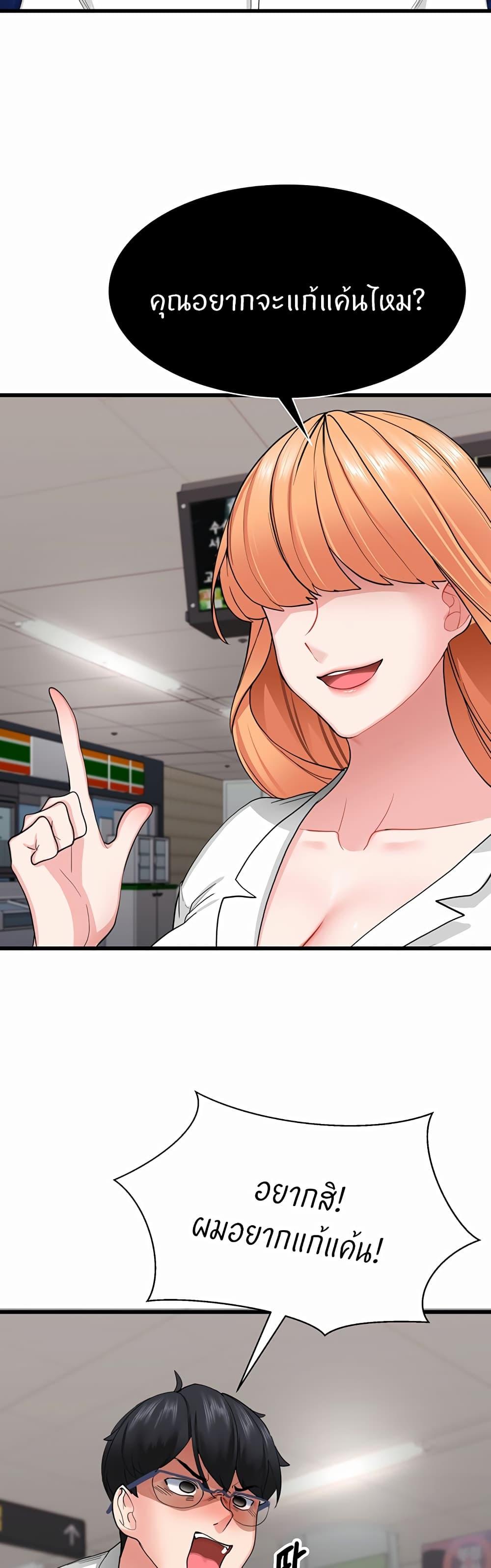 Doujin-Lc- อ่าน โดจิน มังฮวา เกาหลี ญี่ปุ่น จีน แปลไทย Sexual Guidance Officer ตอนที่ 1 2 3 4 5 6 7 8 9 10 11 12 13 14 ฟรี ไม่มีโฆษณา อ่าน โดจิน Manhwa เกาหลี ญี่ปุ่น จีน เรามีครบ คัดมาให้เน้นๆ โดจิน 18+ รับประกันความฟินโดย  Doujin Lc