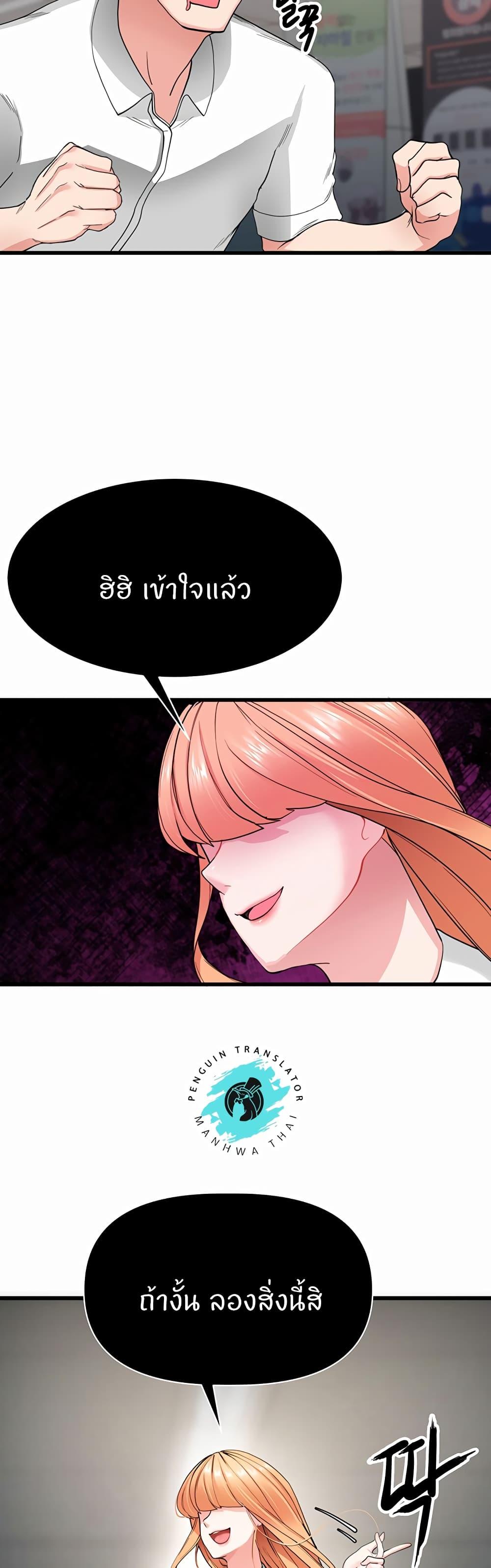 Doujin-Lc- อ่าน โดจิน มังฮวา เกาหลี ญี่ปุ่น จีน แปลไทย Sexual Guidance Officer ตอนที่ 1 2 3 4 5 6 7 8 9 10 11 12 13 14 ฟรี ไม่มีโฆษณา อ่าน โดจิน Manhwa เกาหลี ญี่ปุ่น จีน เรามีครบ คัดมาให้เน้นๆ โดจิน 18+ รับประกันความฟินโดย  Doujin Lc