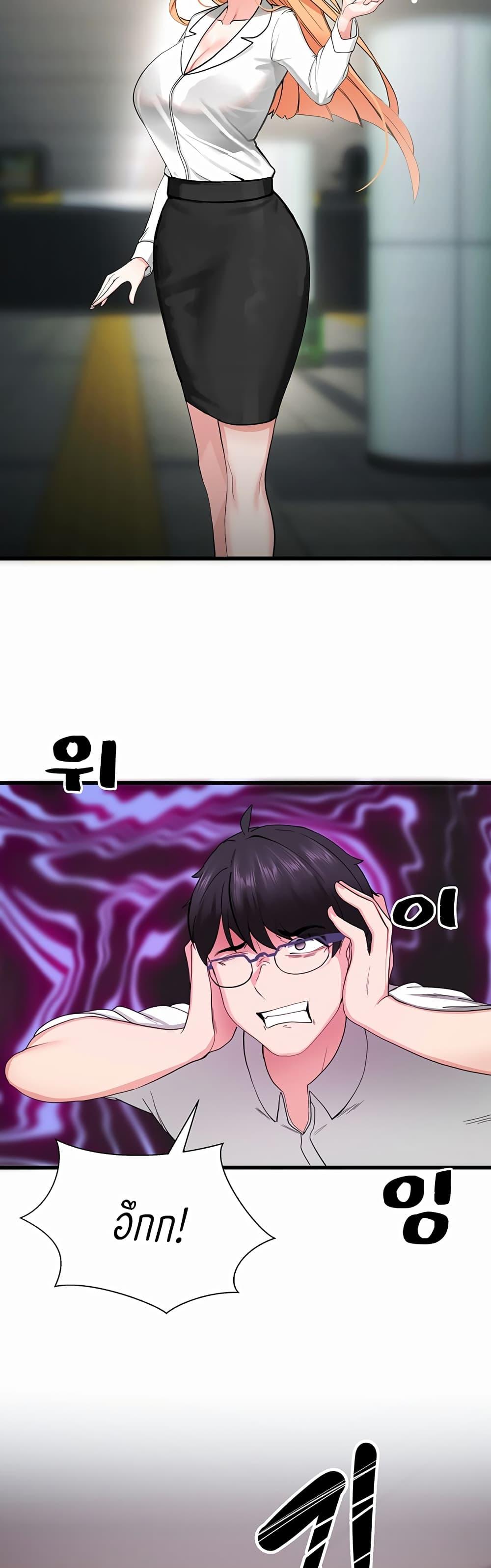 Doujin-Lc- อ่าน โดจิน มังฮวา เกาหลี ญี่ปุ่น จีน แปลไทย Sexual Guidance Officer ตอนที่ 1 2 3 4 5 6 7 8 9 10 11 12 13 14 ฟรี ไม่มีโฆษณา อ่าน โดจิน Manhwa เกาหลี ญี่ปุ่น จีน เรามีครบ คัดมาให้เน้นๆ โดจิน 18+ รับประกันความฟินโดย  Doujin Lc