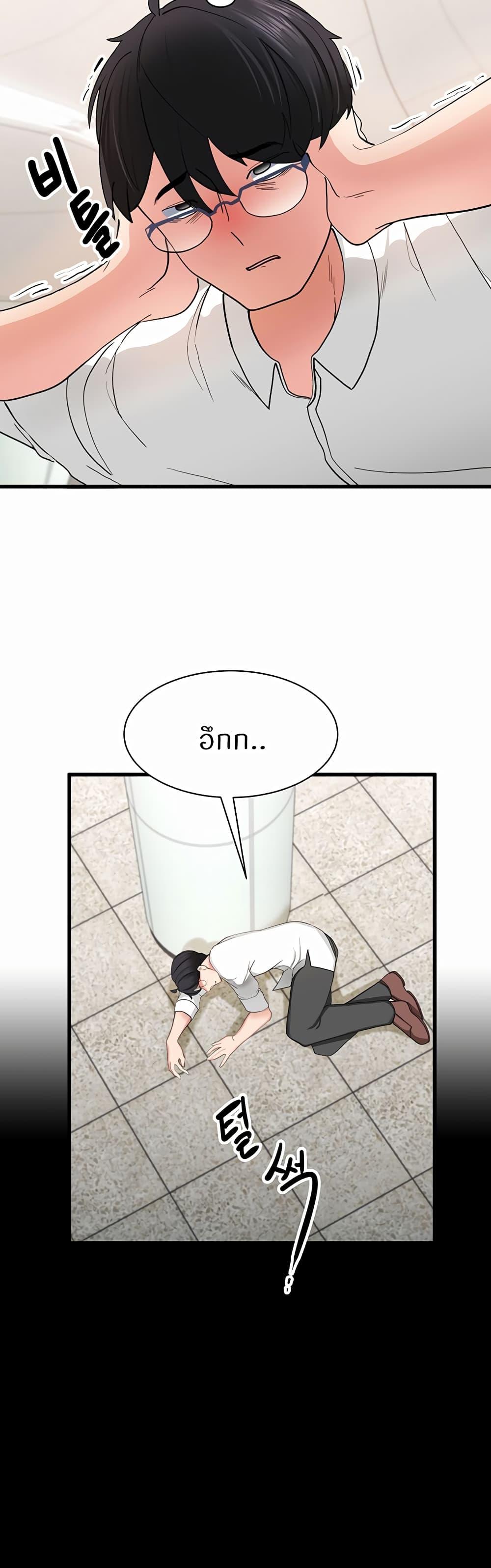 Doujin-Lc- อ่าน โดจิน มังฮวา เกาหลี ญี่ปุ่น จีน แปลไทย Sexual Guidance Officer ตอนที่ 1 2 3 4 5 6 7 8 9 10 11 12 13 14 ฟรี ไม่มีโฆษณา อ่าน โดจิน Manhwa เกาหลี ญี่ปุ่น จีน เรามีครบ คัดมาให้เน้นๆ โดจิน 18+ รับประกันความฟินโดย  Doujin Lc