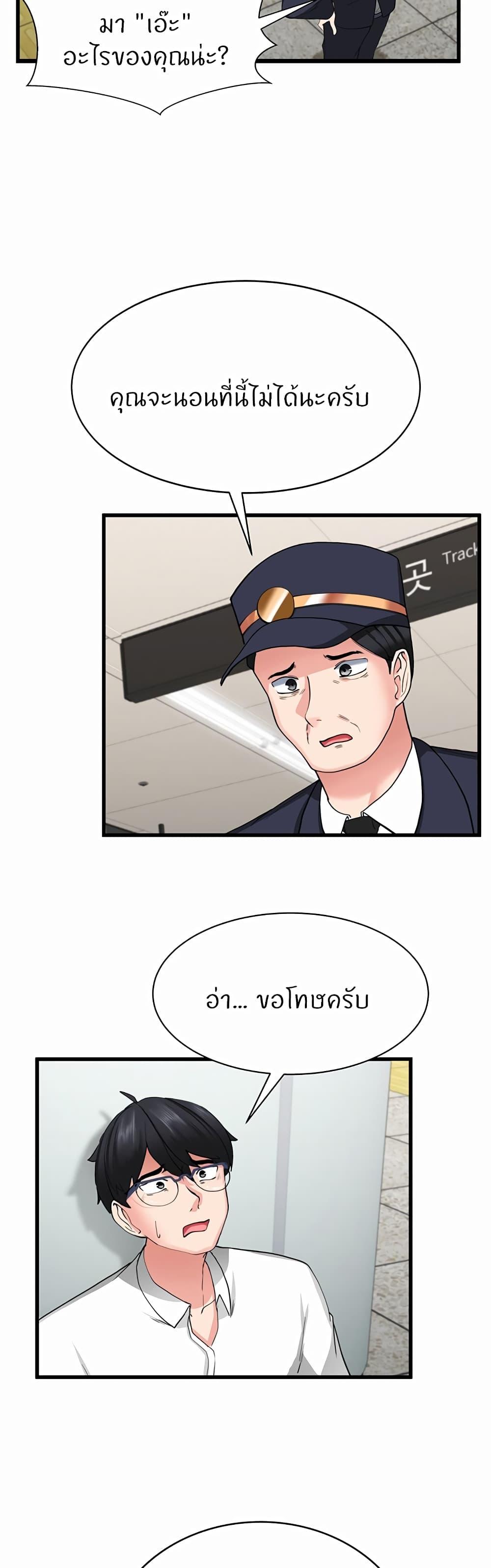 Doujin-Lc- อ่าน โดจิน มังฮวา เกาหลี ญี่ปุ่น จีน แปลไทย Sexual Guidance Officer ตอนที่ 1 2 3 4 5 6 7 8 9 10 11 12 13 14 ฟรี ไม่มีโฆษณา อ่าน โดจิน Manhwa เกาหลี ญี่ปุ่น จีน เรามีครบ คัดมาให้เน้นๆ โดจิน 18+ รับประกันความฟินโดย  Doujin Lc
