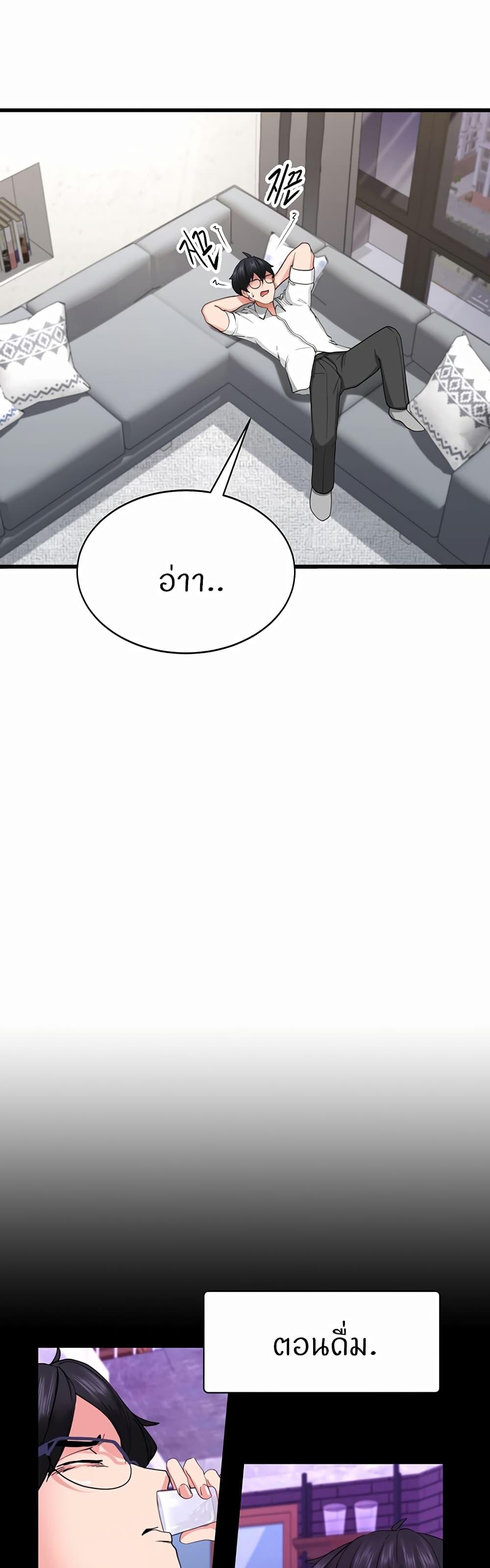 Doujin-Lc- อ่าน โดจิน มังฮวา เกาหลี ญี่ปุ่น จีน แปลไทย Sexual Guidance Officer ตอนที่ 1 2 3 4 5 6 7 8 9 10 11 12 13 14 ฟรี ไม่มีโฆษณา อ่าน โดจิน Manhwa เกาหลี ญี่ปุ่น จีน เรามีครบ คัดมาให้เน้นๆ โดจิน 18+ รับประกันความฟินโดย  Doujin Lc