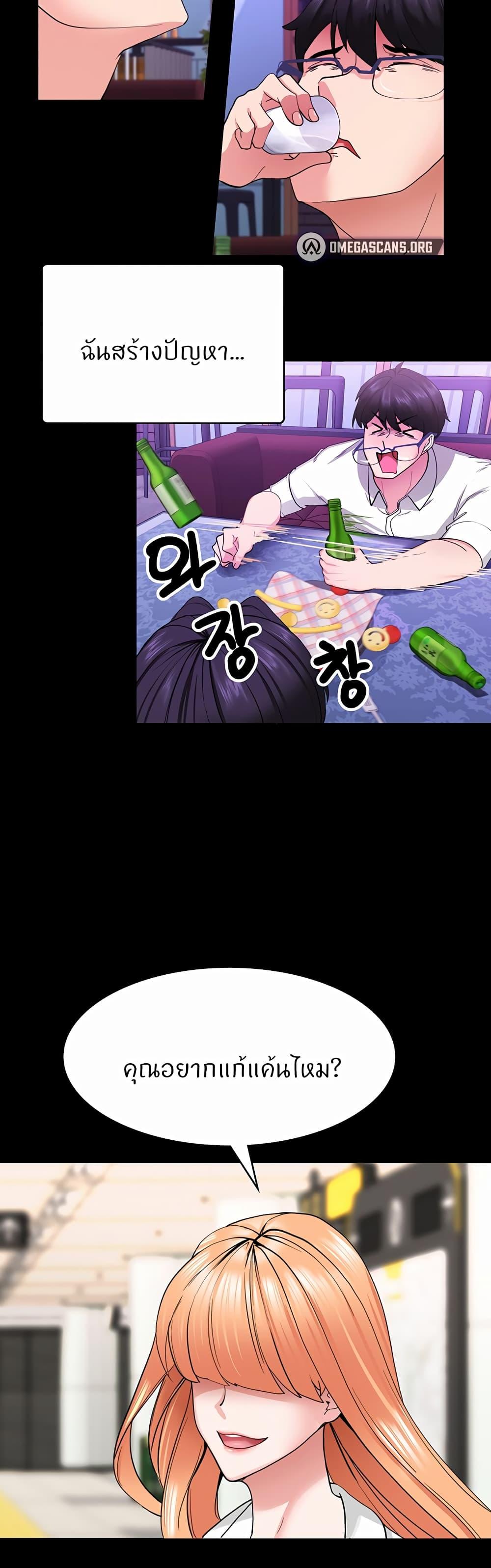 Doujin-Lc- อ่าน โดจิน มังฮวา เกาหลี ญี่ปุ่น จีน แปลไทย Sexual Guidance Officer ตอนที่ 1 2 3 4 5 6 7 8 9 10 11 12 13 14 ฟรี ไม่มีโฆษณา อ่าน โดจิน Manhwa เกาหลี ญี่ปุ่น จีน เรามีครบ คัดมาให้เน้นๆ โดจิน 18+ รับประกันความฟินโดย  Doujin Lc