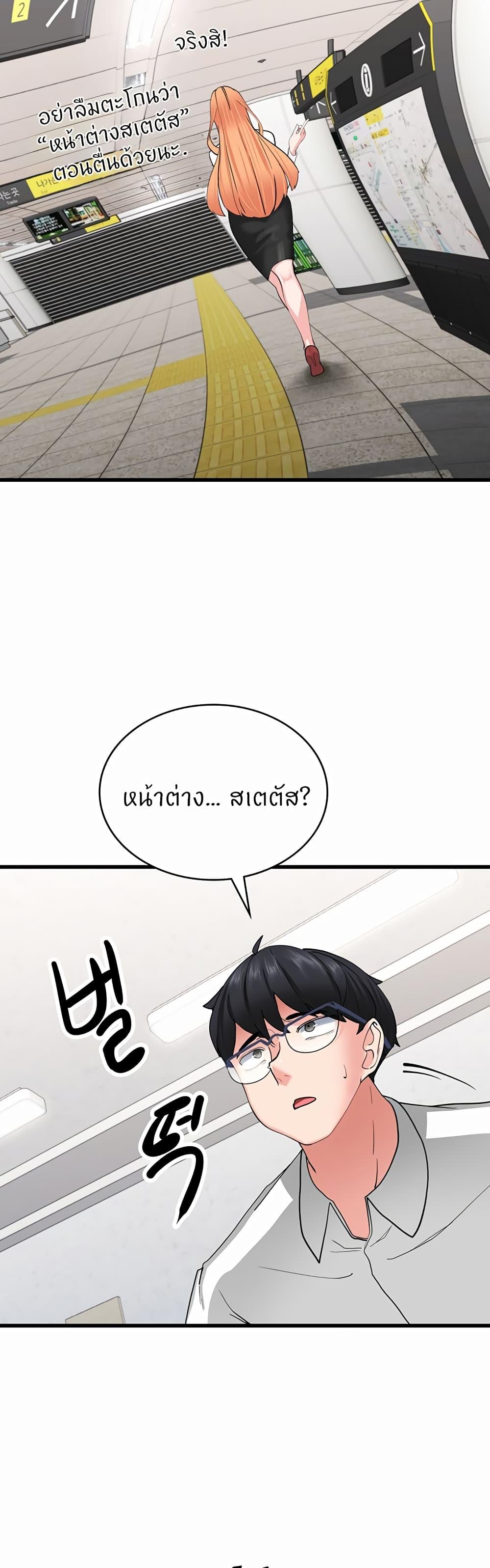 Doujin-Lc- อ่าน โดจิน มังฮวา เกาหลี ญี่ปุ่น จีน แปลไทย Sexual Guidance Officer ตอนที่ 1 2 3 4 5 6 7 8 9 10 11 12 13 14 ฟรี ไม่มีโฆษณา อ่าน โดจิน Manhwa เกาหลี ญี่ปุ่น จีน เรามีครบ คัดมาให้เน้นๆ โดจิน 18+ รับประกันความฟินโดย  Doujin Lc