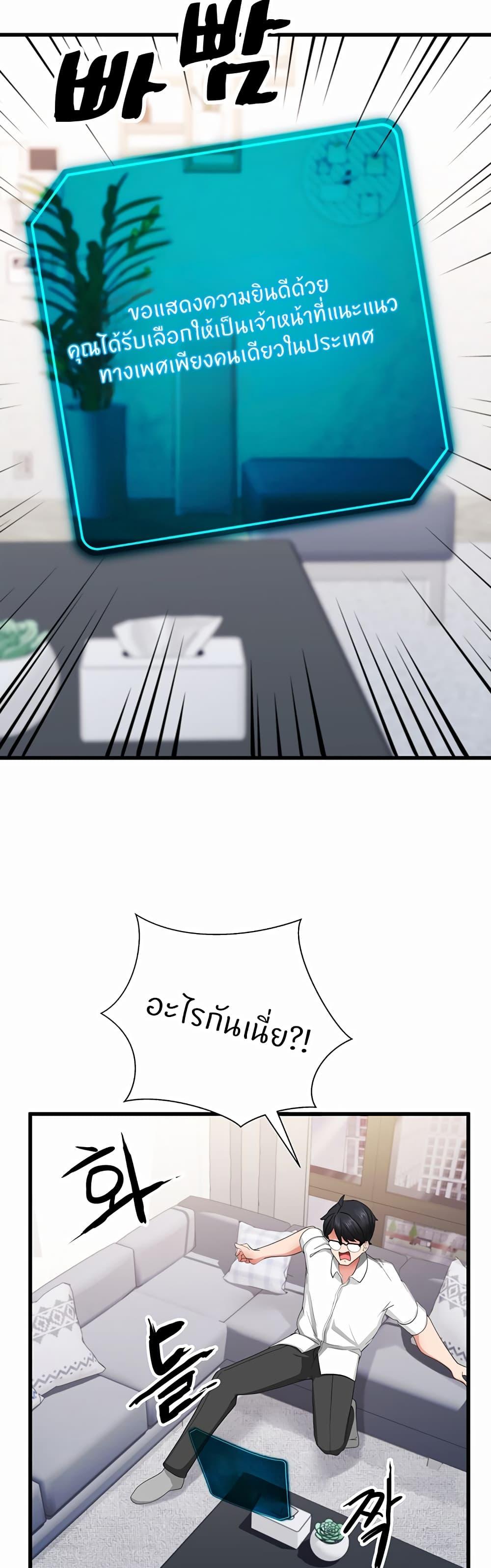 Doujin-Lc- อ่าน โดจิน มังฮวา เกาหลี ญี่ปุ่น จีน แปลไทย Sexual Guidance Officer ตอนที่ 1 2 3 4 5 6 7 8 9 10 11 12 13 14 ฟรี ไม่มีโฆษณา อ่าน โดจิน Manhwa เกาหลี ญี่ปุ่น จีน เรามีครบ คัดมาให้เน้นๆ โดจิน 18+ รับประกันความฟินโดย  Doujin Lc