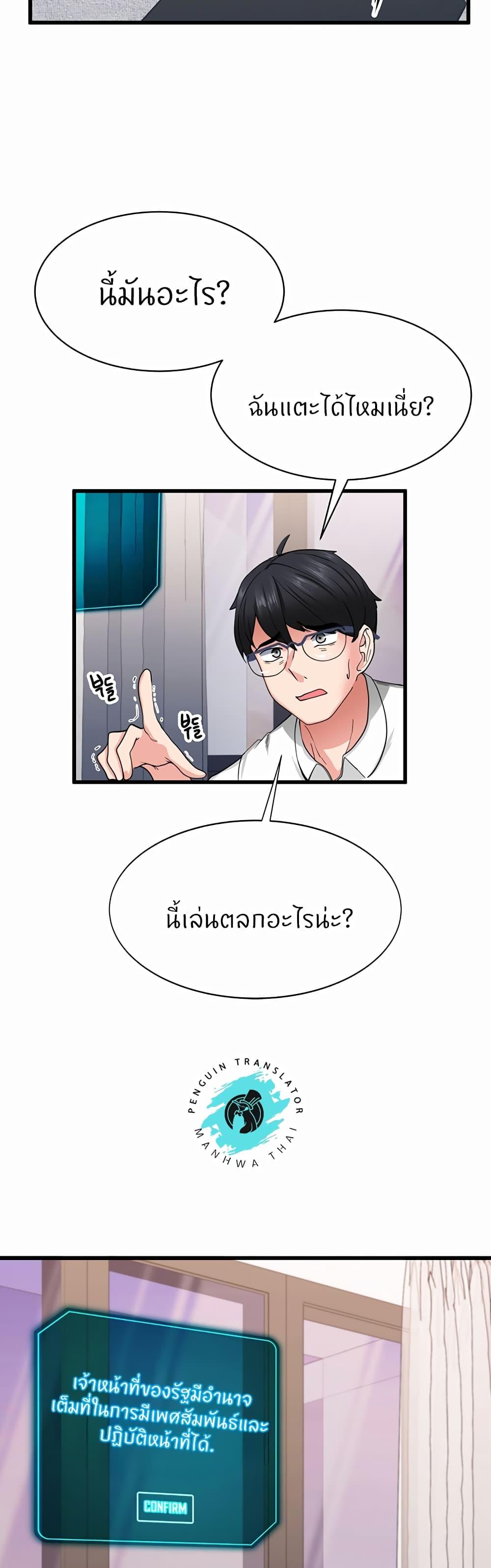 Doujin-Lc- อ่าน โดจิน มังฮวา เกาหลี ญี่ปุ่น จีน แปลไทย Sexual Guidance Officer ตอนที่ 1 2 3 4 5 6 7 8 9 10 11 12 13 14 ฟรี ไม่มีโฆษณา อ่าน โดจิน Manhwa เกาหลี ญี่ปุ่น จีน เรามีครบ คัดมาให้เน้นๆ โดจิน 18+ รับประกันความฟินโดย  Doujin Lc