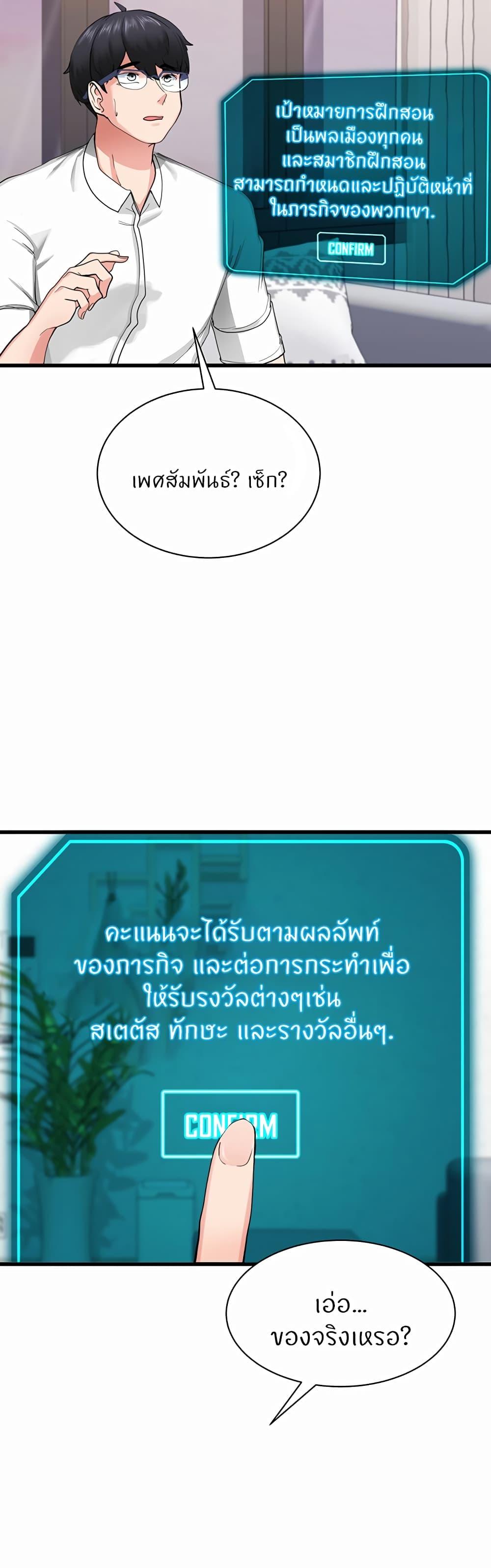 Doujin-Lc- อ่าน โดจิน มังฮวา เกาหลี ญี่ปุ่น จีน แปลไทย Sexual Guidance Officer ตอนที่ 1 2 3 4 5 6 7 8 9 10 11 12 13 14 ฟรี ไม่มีโฆษณา อ่าน โดจิน Manhwa เกาหลี ญี่ปุ่น จีน เรามีครบ คัดมาให้เน้นๆ โดจิน 18+ รับประกันความฟินโดย  Doujin Lc