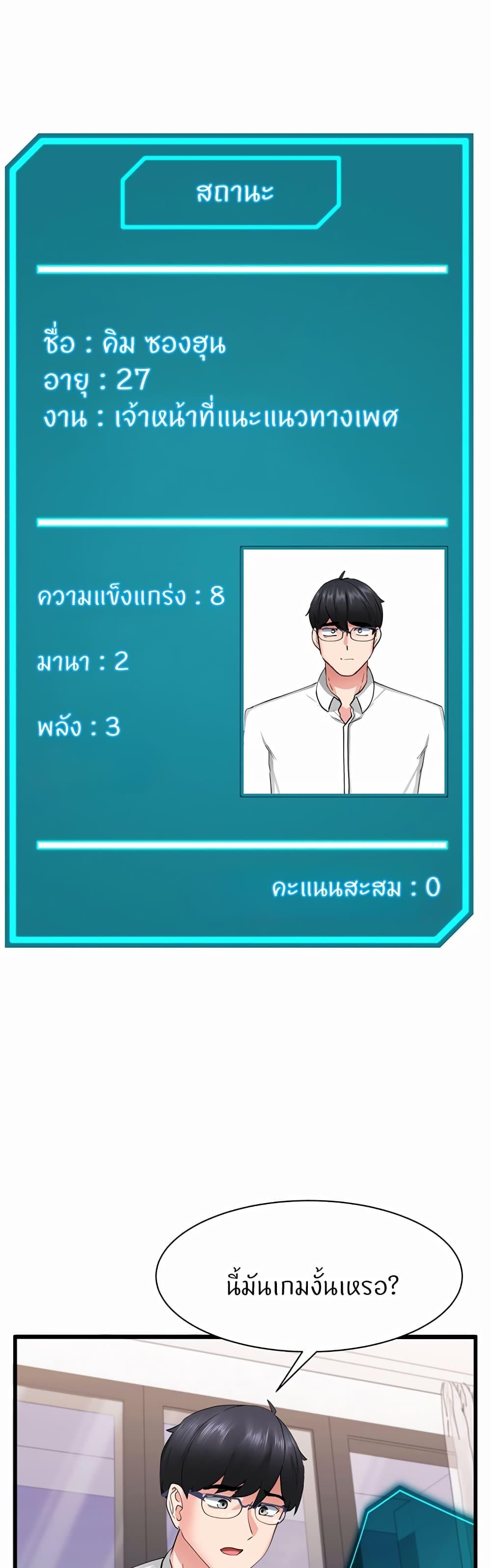 Doujin-Lc- อ่าน โดจิน มังฮวา เกาหลี ญี่ปุ่น จีน แปลไทย Sexual Guidance Officer ตอนที่ 1 2 3 4 5 6 7 8 9 10 11 12 13 14 ฟรี ไม่มีโฆษณา อ่าน โดจิน Manhwa เกาหลี ญี่ปุ่น จีน เรามีครบ คัดมาให้เน้นๆ โดจิน 18+ รับประกันความฟินโดย  Doujin Lc