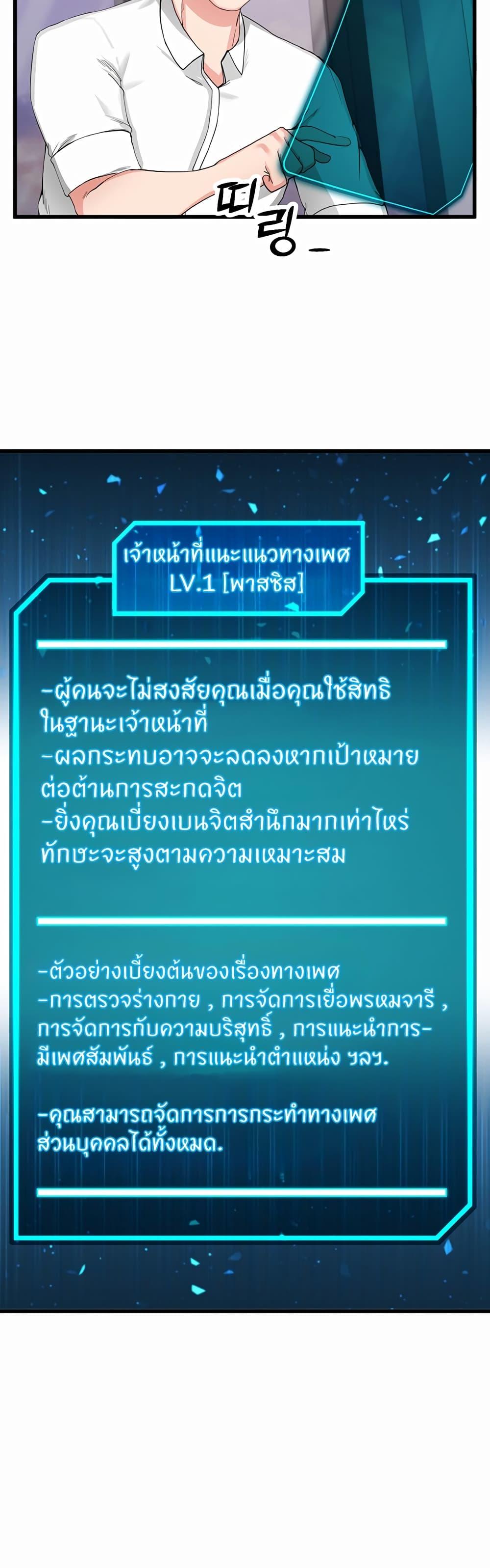 Doujin-Lc- อ่าน โดจิน มังฮวา เกาหลี ญี่ปุ่น จีน แปลไทย Sexual Guidance Officer ตอนที่ 1 2 3 4 5 6 7 8 9 10 11 12 13 14 ฟรี ไม่มีโฆษณา อ่าน โดจิน Manhwa เกาหลี ญี่ปุ่น จีน เรามีครบ คัดมาให้เน้นๆ โดจิน 18+ รับประกันความฟินโดย  Doujin Lc
