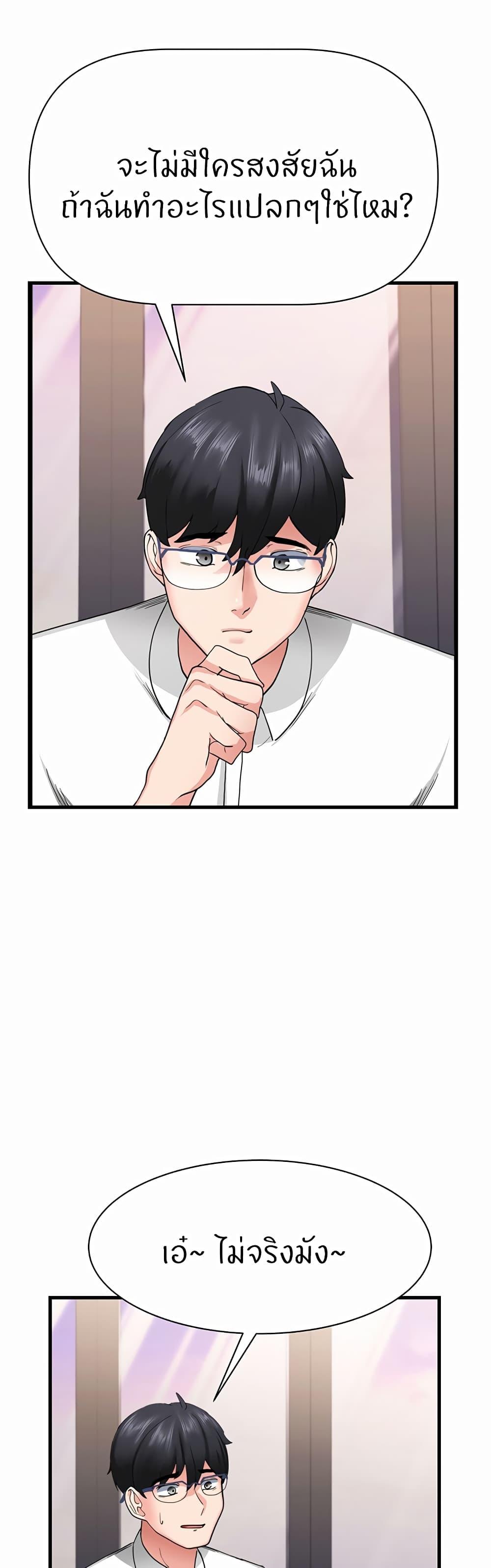 Doujin-Lc- อ่าน โดจิน มังฮวา เกาหลี ญี่ปุ่น จีน แปลไทย Sexual Guidance Officer ตอนที่ 1 2 3 4 5 6 7 8 9 10 11 12 13 14 ฟรี ไม่มีโฆษณา อ่าน โดจิน Manhwa เกาหลี ญี่ปุ่น จีน เรามีครบ คัดมาให้เน้นๆ โดจิน 18+ รับประกันความฟินโดย  Doujin Lc