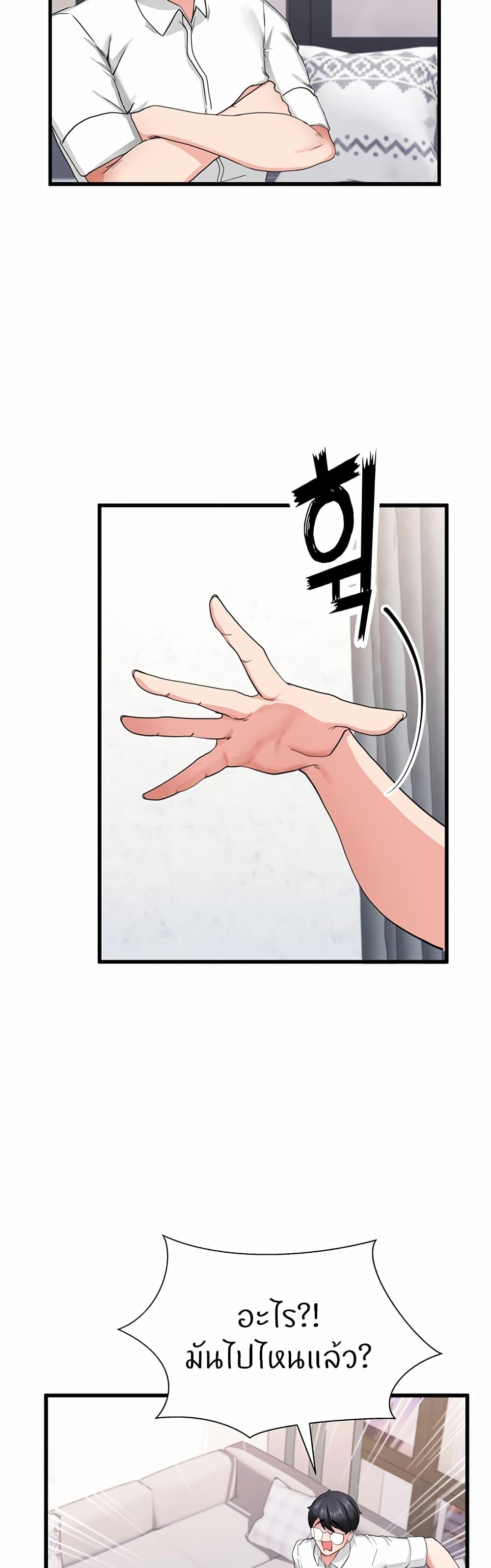 Doujin-Lc- อ่าน โดจิน มังฮวา เกาหลี ญี่ปุ่น จีน แปลไทย Sexual Guidance Officer ตอนที่ 1 2 3 4 5 6 7 8 9 10 11 12 13 14 ฟรี ไม่มีโฆษณา อ่าน โดจิน Manhwa เกาหลี ญี่ปุ่น จีน เรามีครบ คัดมาให้เน้นๆ โดจิน 18+ รับประกันความฟินโดย  Doujin Lc