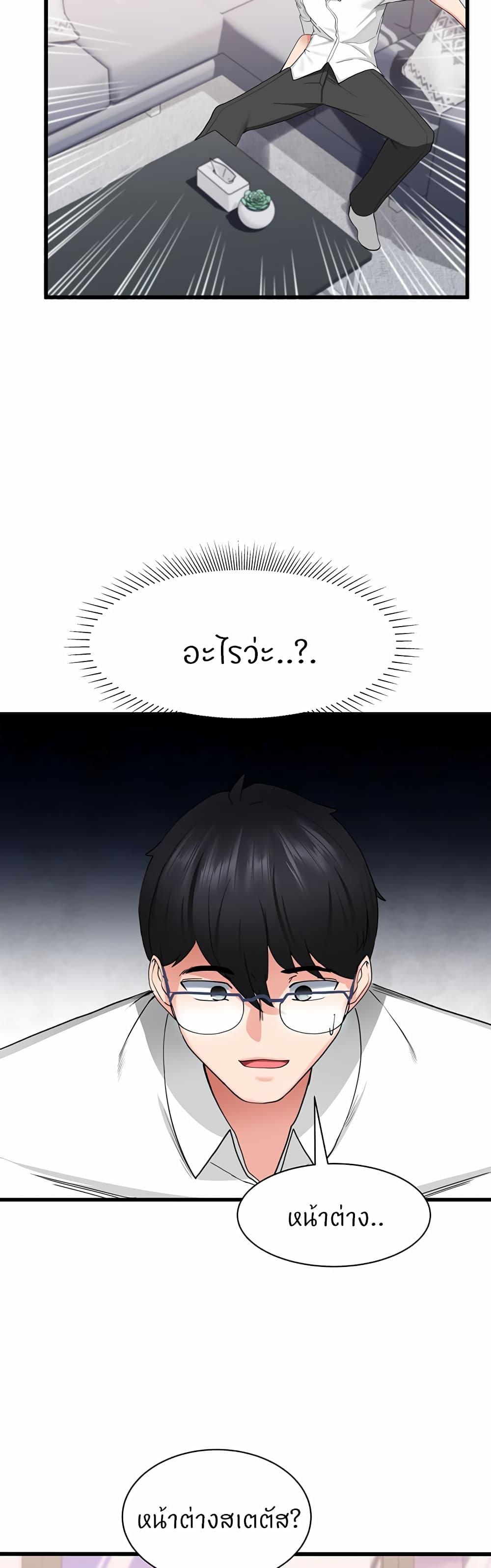Doujin-Lc- อ่าน โดจิน มังฮวา เกาหลี ญี่ปุ่น จีน แปลไทย Sexual Guidance Officer ตอนที่ 1 2 3 4 5 6 7 8 9 10 11 12 13 14 ฟรี ไม่มีโฆษณา อ่าน โดจิน Manhwa เกาหลี ญี่ปุ่น จีน เรามีครบ คัดมาให้เน้นๆ โดจิน 18+ รับประกันความฟินโดย  Doujin Lc