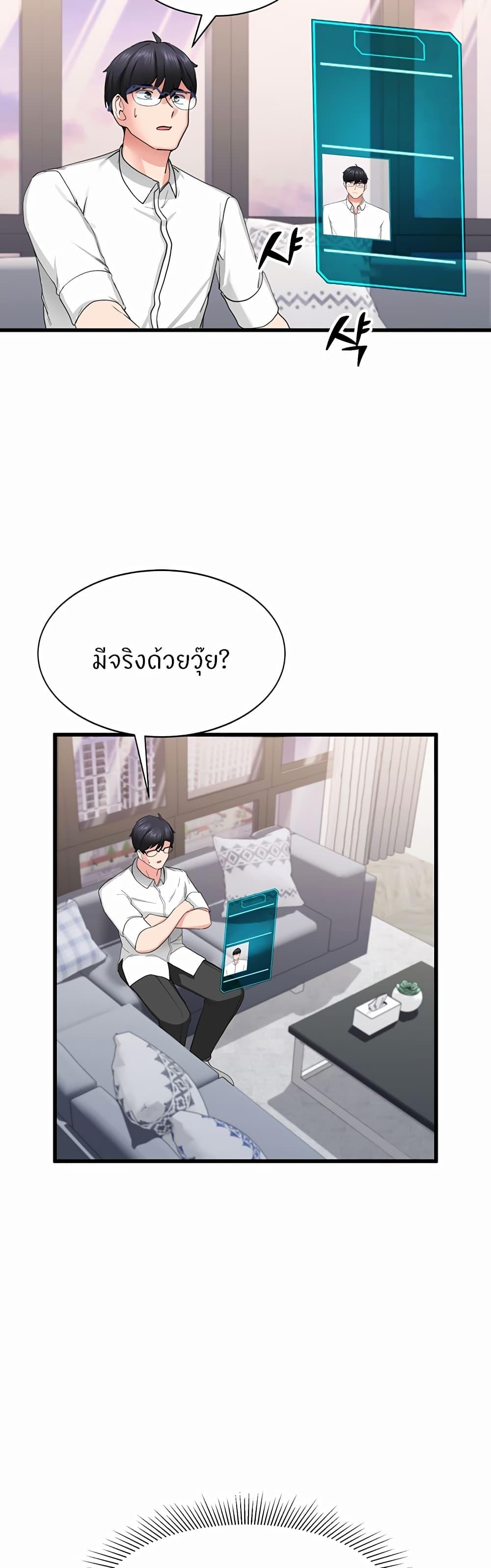 Doujin-Lc- อ่าน โดจิน มังฮวา เกาหลี ญี่ปุ่น จีน แปลไทย Sexual Guidance Officer ตอนที่ 1 2 3 4 5 6 7 8 9 10 11 12 13 14 ฟรี ไม่มีโฆษณา อ่าน โดจิน Manhwa เกาหลี ญี่ปุ่น จีน เรามีครบ คัดมาให้เน้นๆ โดจิน 18+ รับประกันความฟินโดย  Doujin Lc