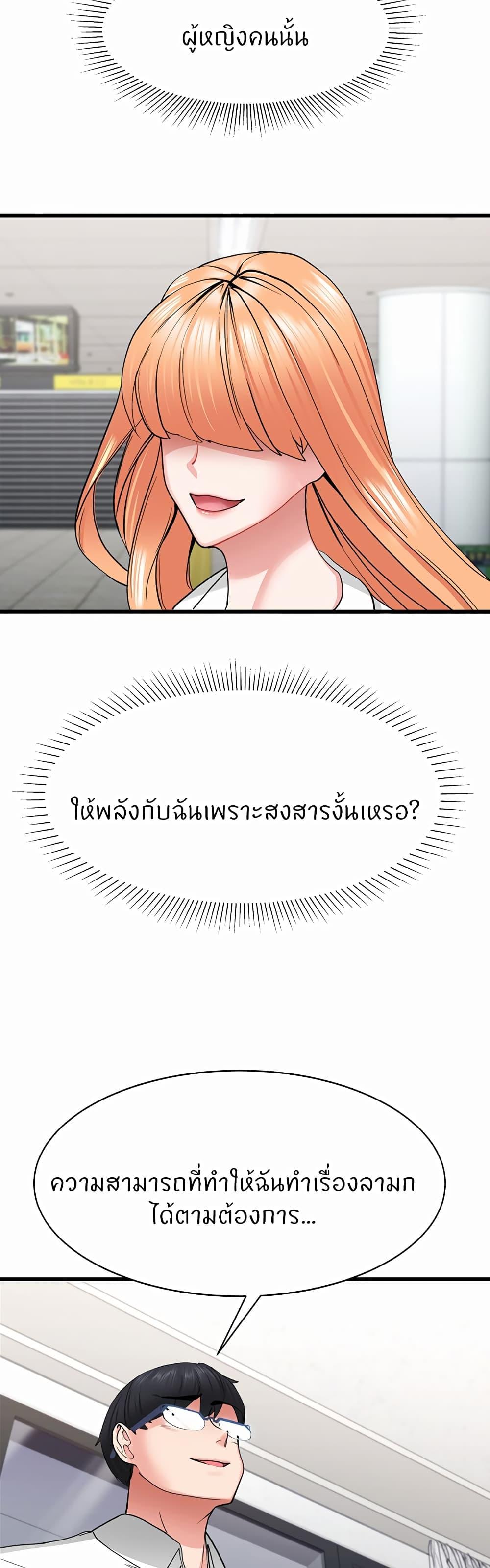 Doujin-Lc- อ่าน โดจิน มังฮวา เกาหลี ญี่ปุ่น จีน แปลไทย Sexual Guidance Officer ตอนที่ 1 2 3 4 5 6 7 8 9 10 11 12 13 14 ฟรี ไม่มีโฆษณา อ่าน โดจิน Manhwa เกาหลี ญี่ปุ่น จีน เรามีครบ คัดมาให้เน้นๆ โดจิน 18+ รับประกันความฟินโดย  Doujin Lc