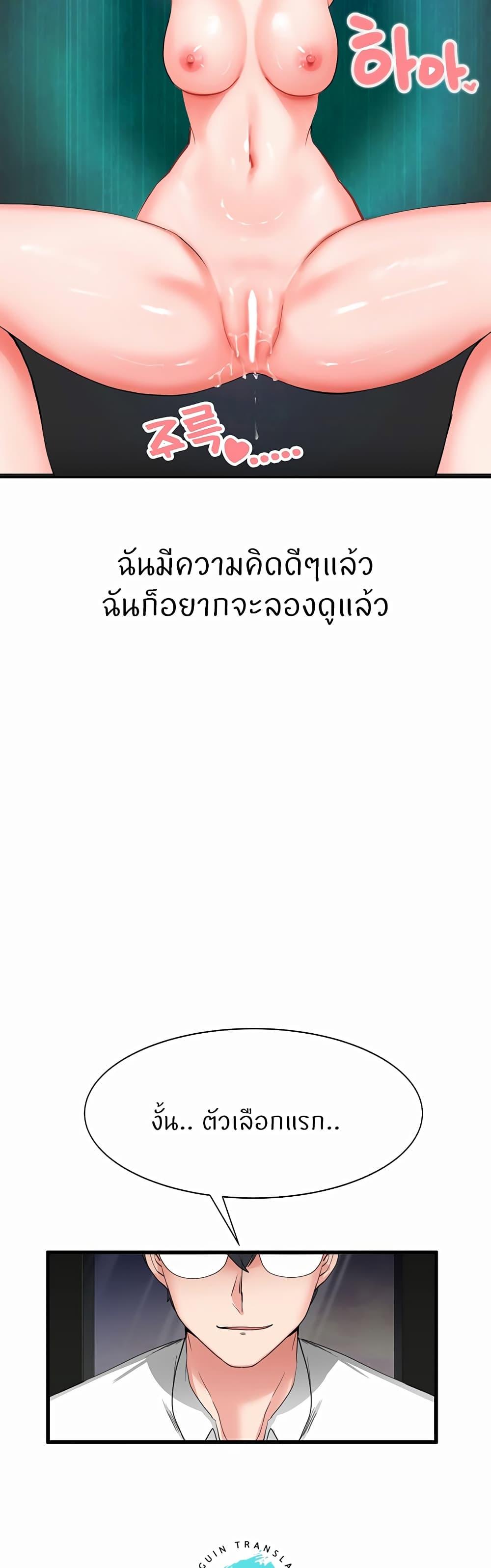 Doujin-Lc- อ่าน โดจิน มังฮวา เกาหลี ญี่ปุ่น จีน แปลไทย Sexual Guidance Officer ตอนที่ 1 2 3 4 5 6 7 8 9 10 11 12 13 14 ฟรี ไม่มีโฆษณา อ่าน โดจิน Manhwa เกาหลี ญี่ปุ่น จีน เรามีครบ คัดมาให้เน้นๆ โดจิน 18+ รับประกันความฟินโดย  Doujin Lc