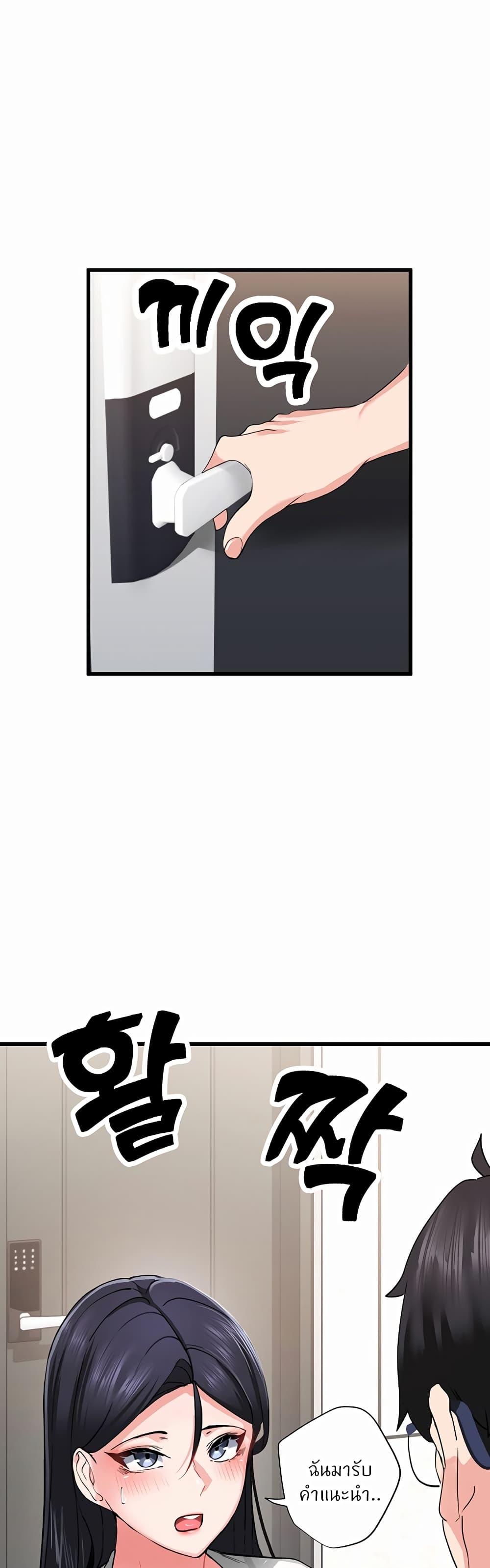 Doujin-Lc- อ่าน โดจิน มังฮวา เกาหลี ญี่ปุ่น จีน แปลไทย Sexual Guidance Officer ตอนที่ 1 2 3 4 5 6 7 8 9 10 11 12 13 14 ฟรี ไม่มีโฆษณา อ่าน โดจิน Manhwa เกาหลี ญี่ปุ่น จีน เรามีครบ คัดมาให้เน้นๆ โดจิน 18+ รับประกันความฟินโดย  Doujin Lc