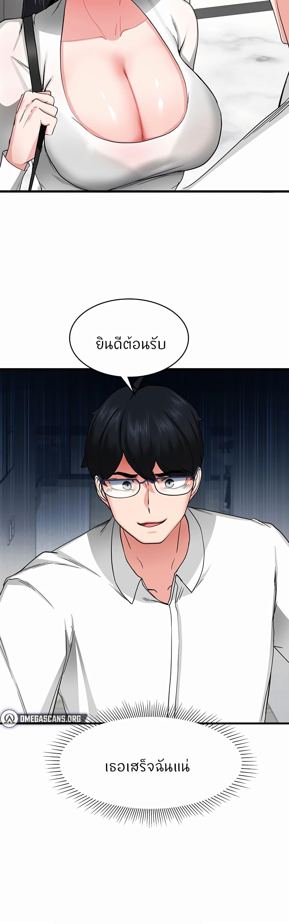 Doujin-Lc- อ่าน โดจิน มังฮวา เกาหลี ญี่ปุ่น จีน แปลไทย Sexual Guidance Officer ตอนที่ 1 2 3 4 5 6 7 8 9 10 11 12 13 14 ฟรี ไม่มีโฆษณา อ่าน โดจิน Manhwa เกาหลี ญี่ปุ่น จีน เรามีครบ คัดมาให้เน้นๆ โดจิน 18+ รับประกันความฟินโดย  Doujin Lc