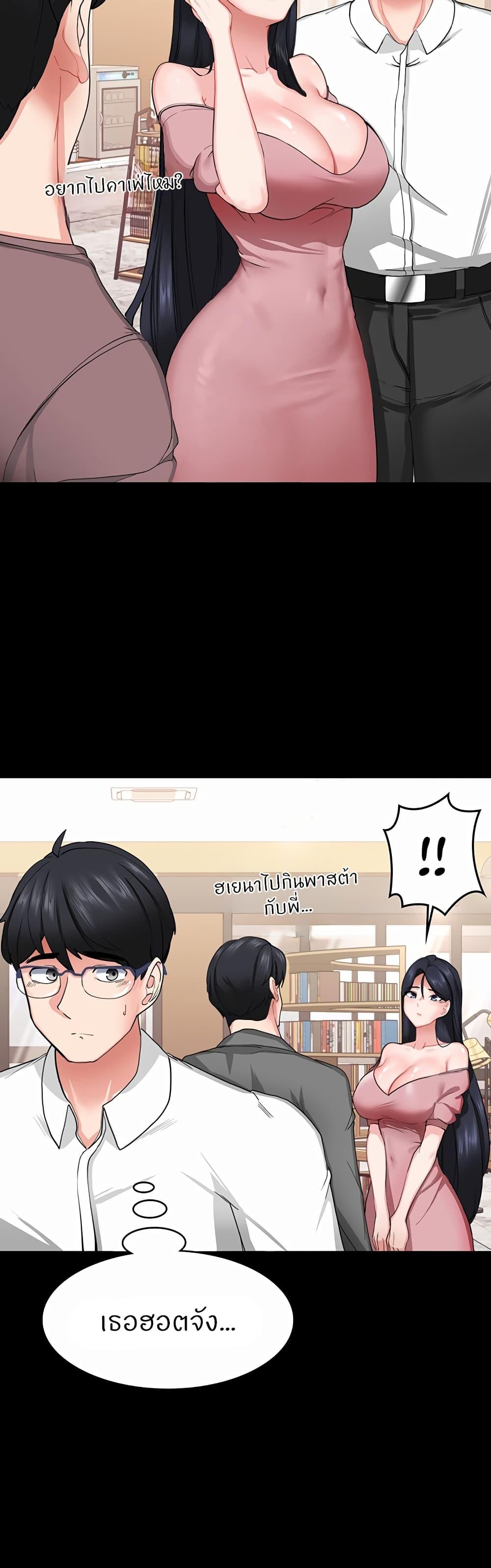 Doujin-Lc- อ่าน โดจิน มังฮวา เกาหลี ญี่ปุ่น จีน แปลไทย Sexual Guidance Officer ตอนที่ 1 2 3 4 5 6 7 8 9 10 11 12 13 14 ฟรี ไม่มีโฆษณา อ่าน โดจิน Manhwa เกาหลี ญี่ปุ่น จีน เรามีครบ คัดมาให้เน้นๆ โดจิน 18+ รับประกันความฟินโดย  Doujin Lc